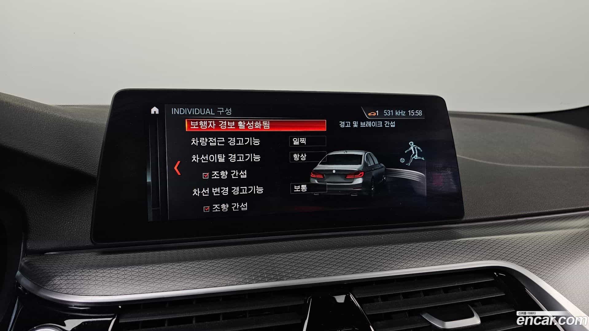 5-Series BMW 2017.2-OPTION-022