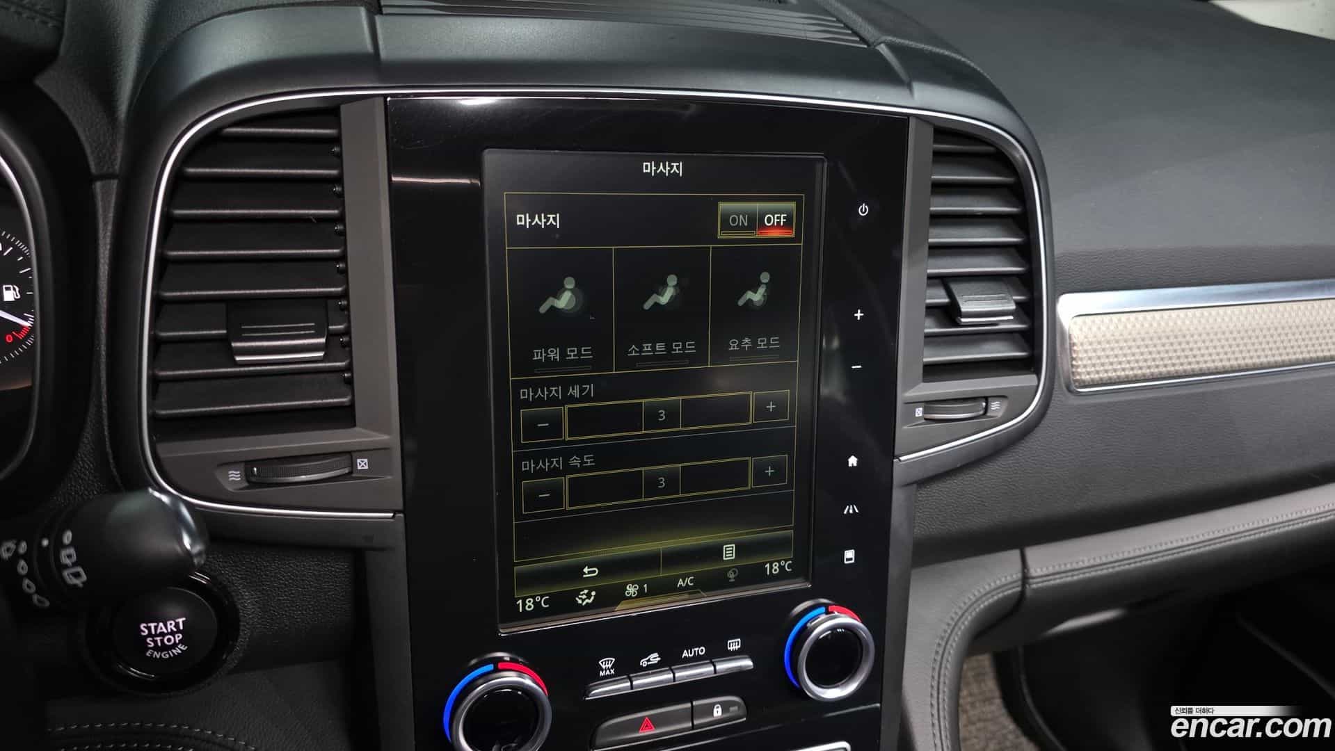 QM6 Renault Korea 2020.2-OPTION-021