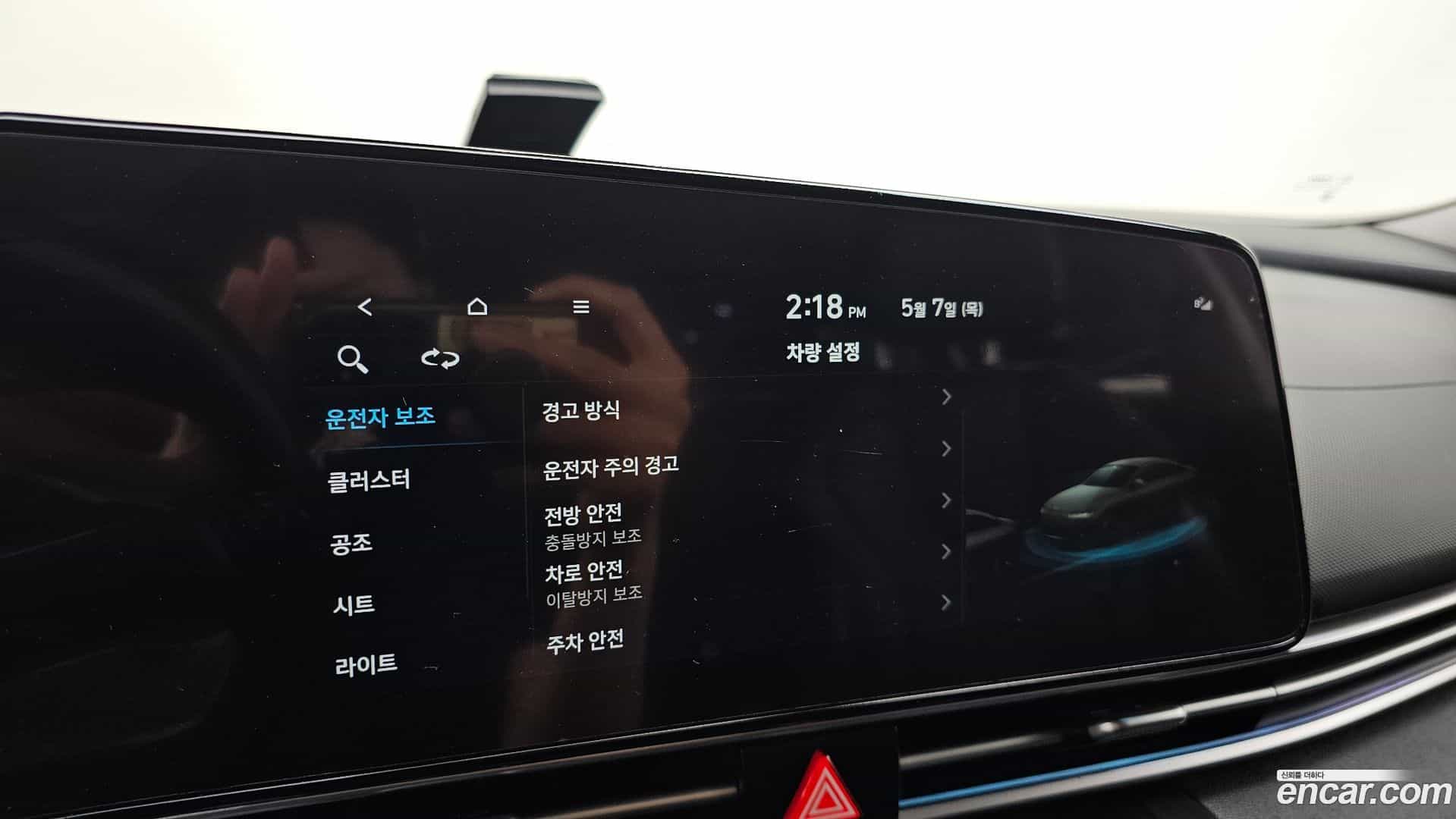 AVANTE Hyundai 2022.3-OPTION-020