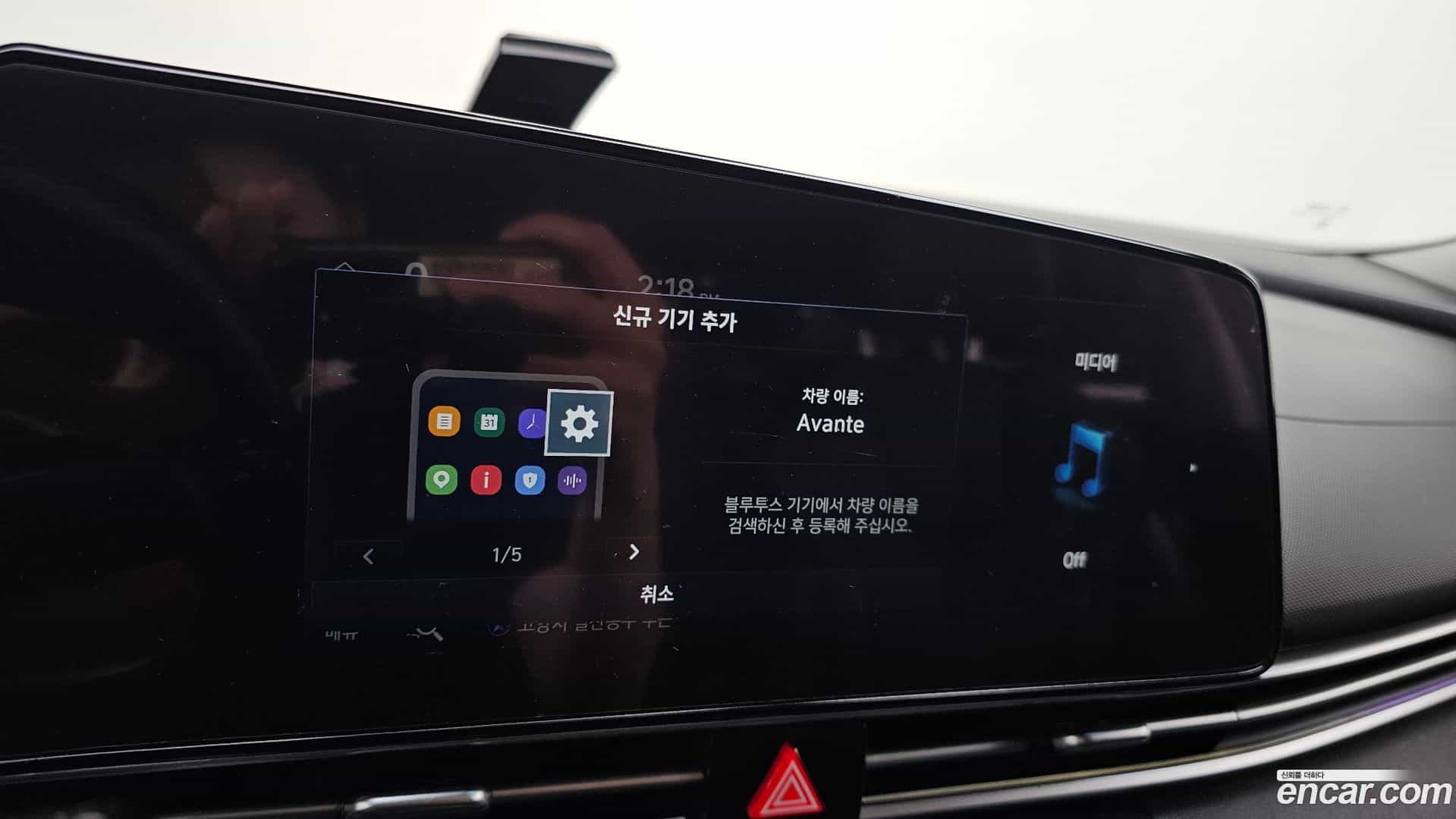 AVANTE Hyundai 2022.3-OPTION-021