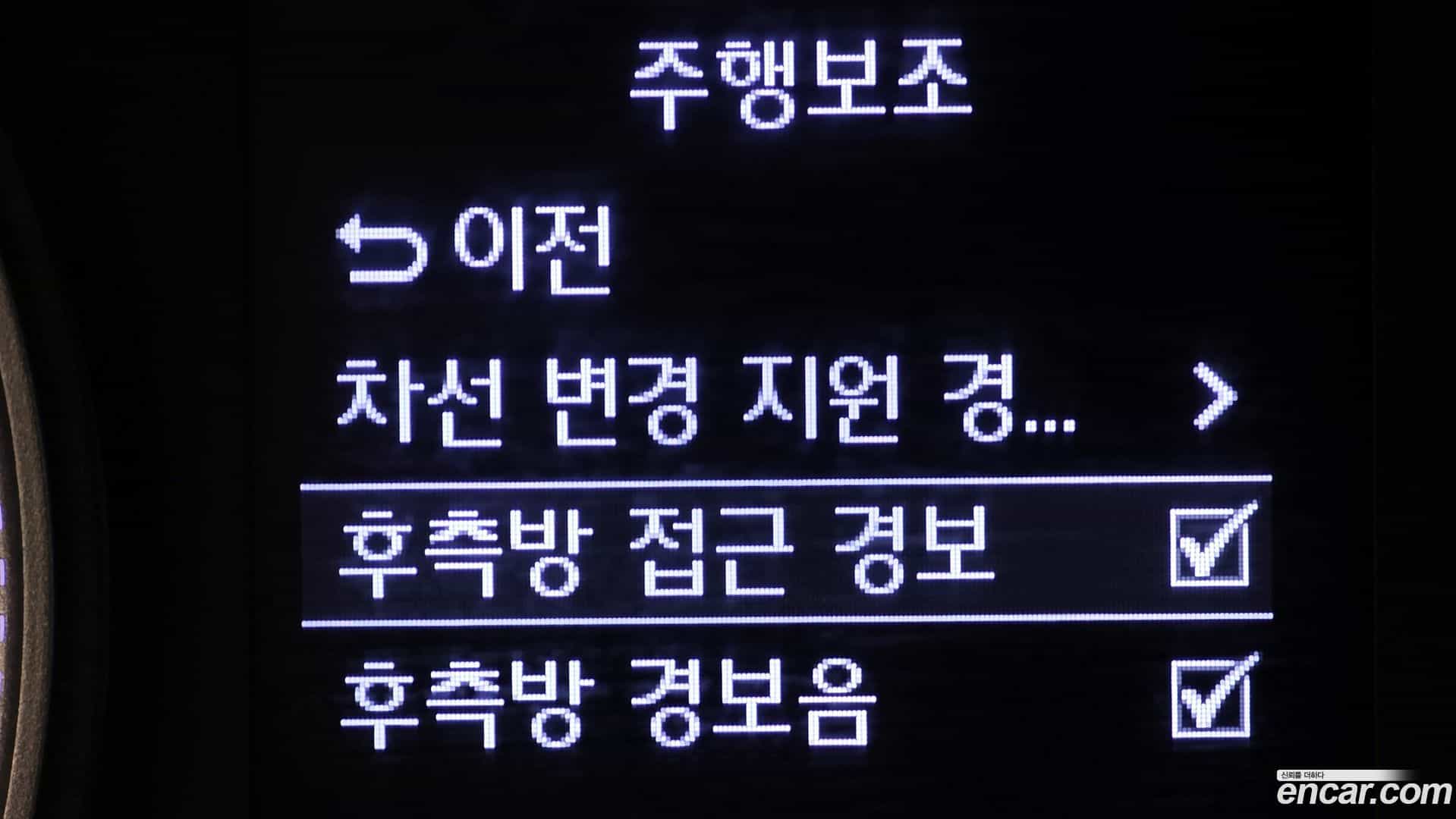 Grandeur Hyundai 2017.0-OPTION-043
