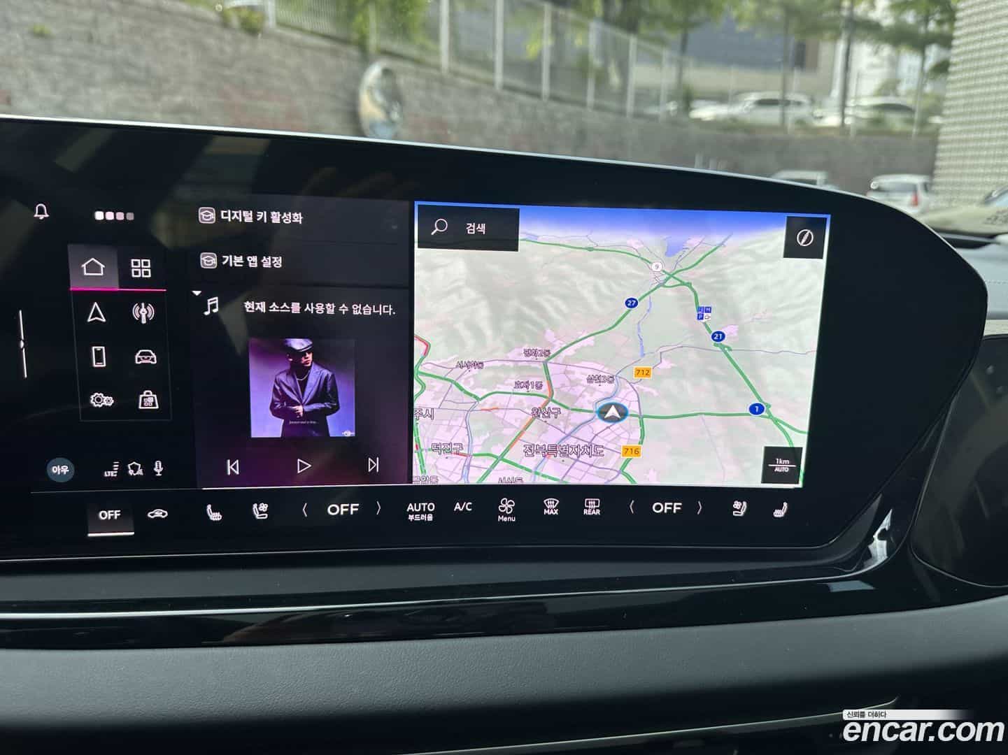 A5 Audi 2025.5-OPTION-021