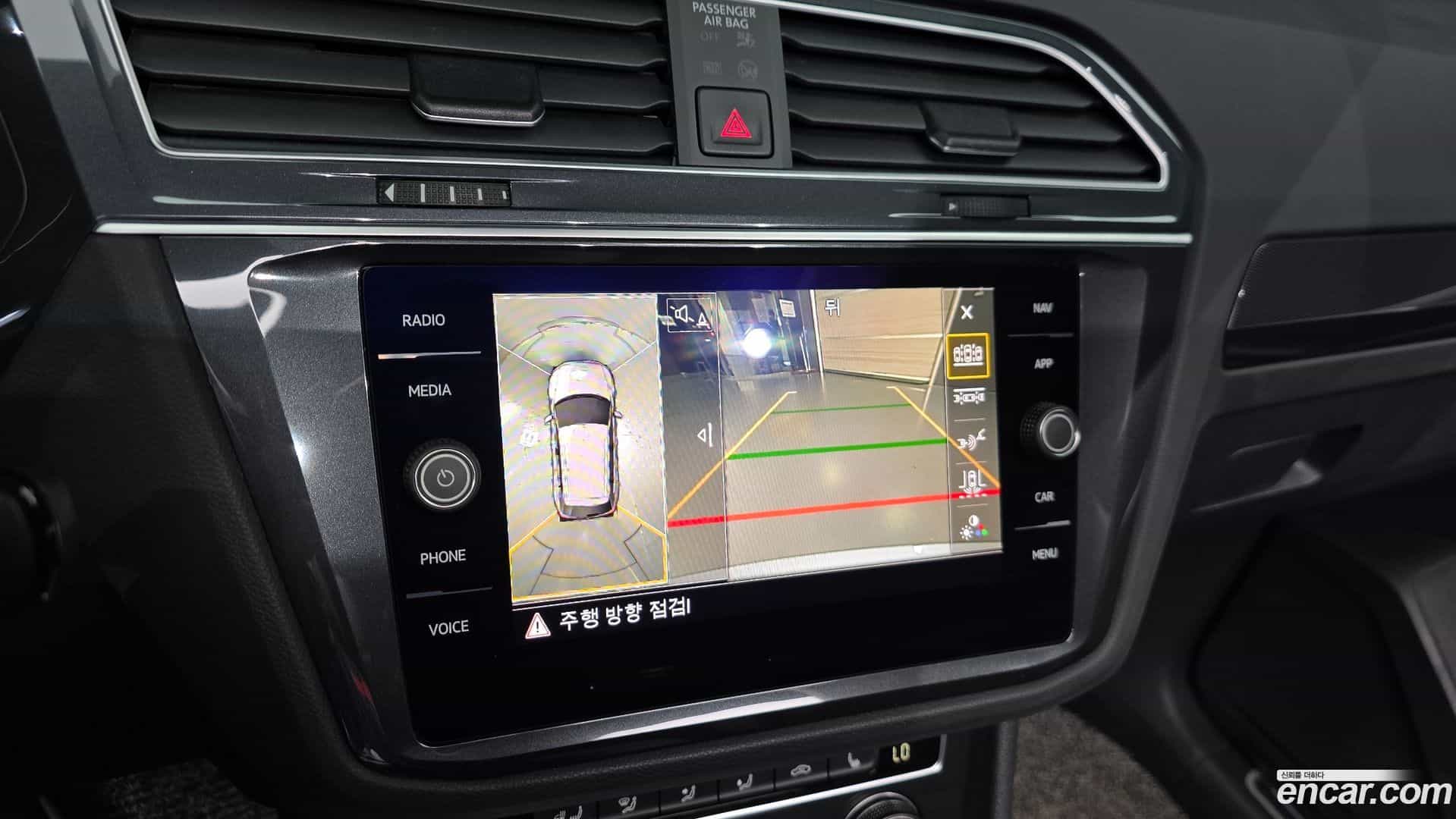 Tiguan Volkswagen 2020.5-OPTION-018
