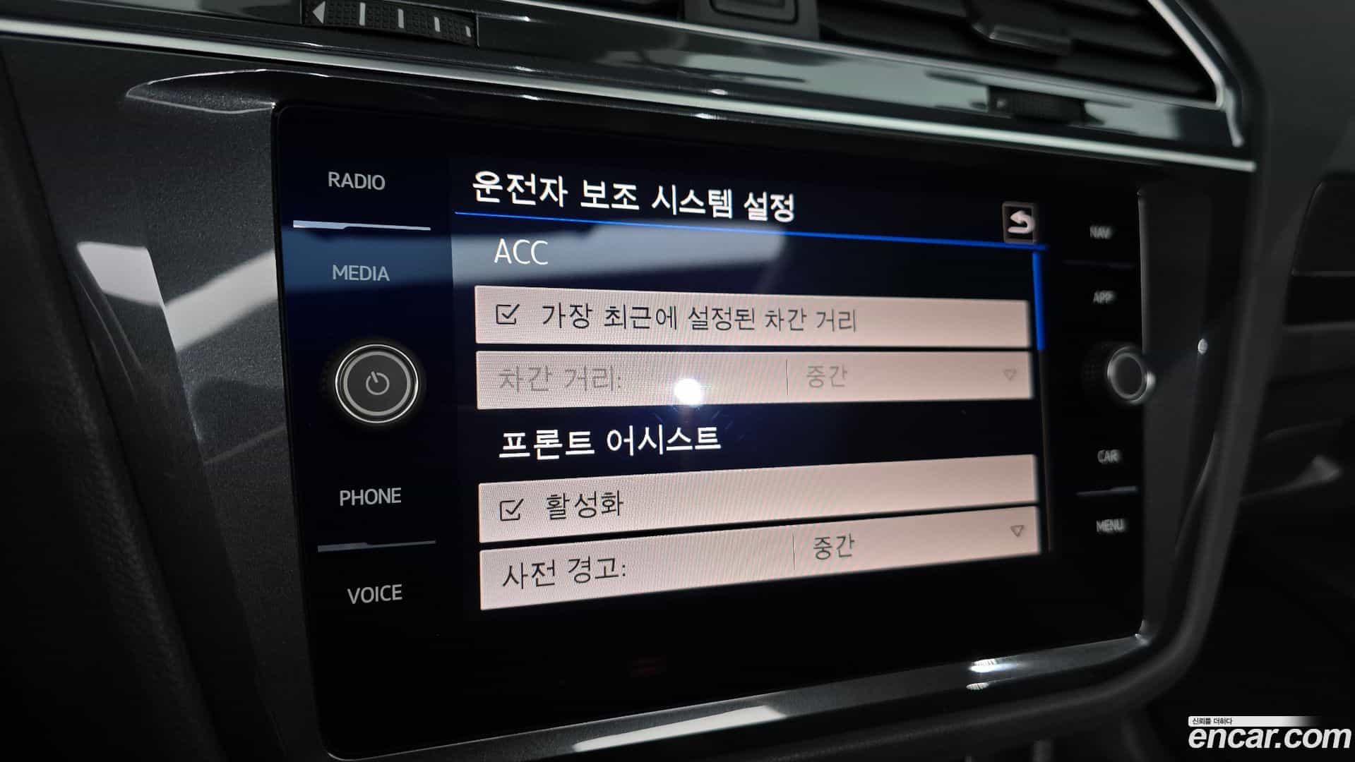 Tiguan Volkswagen 2020.5-OPTION-021