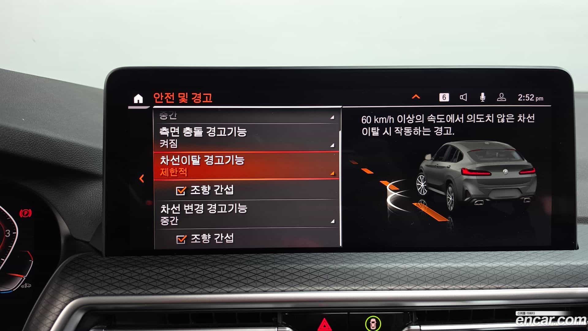 X4 BMW 2023.0-OPTION-044