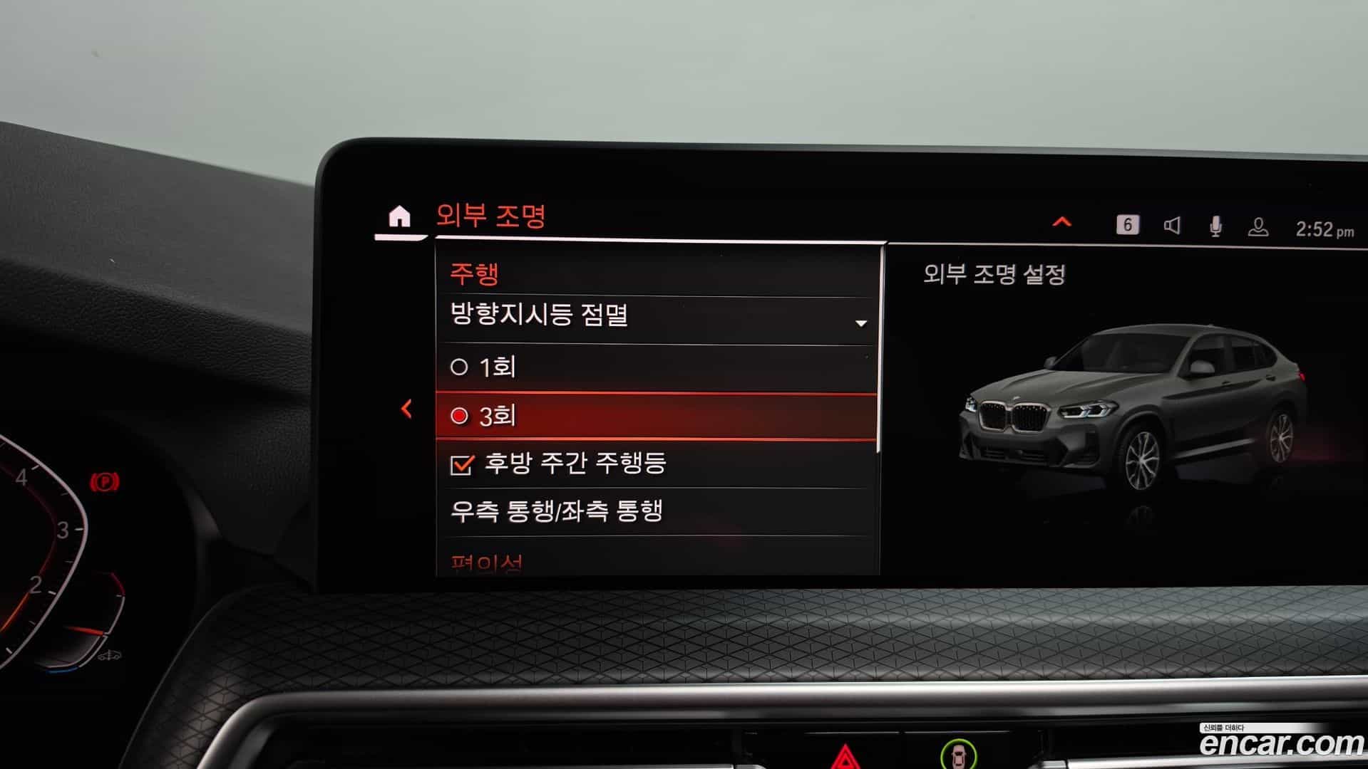 X4 BMW 2023.0-OPTION-047
