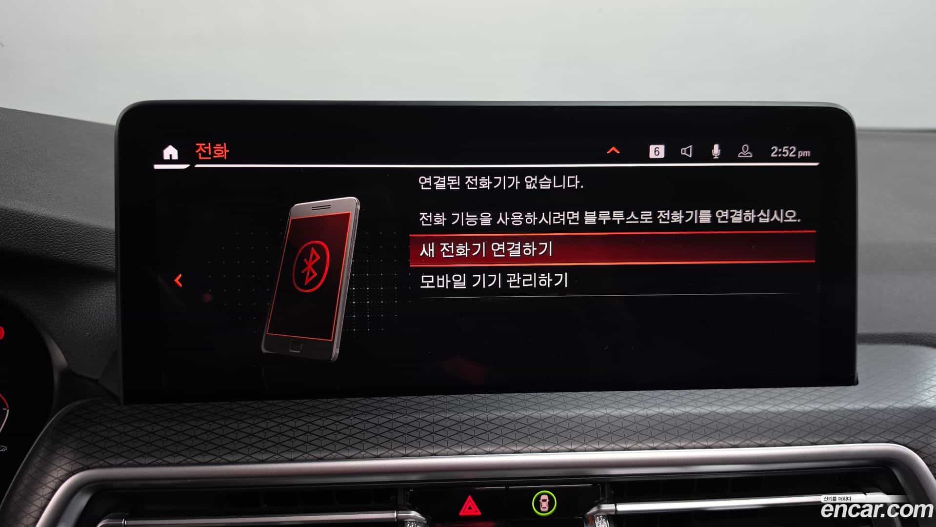 X4 BMW 2023.0-OPTION-048
