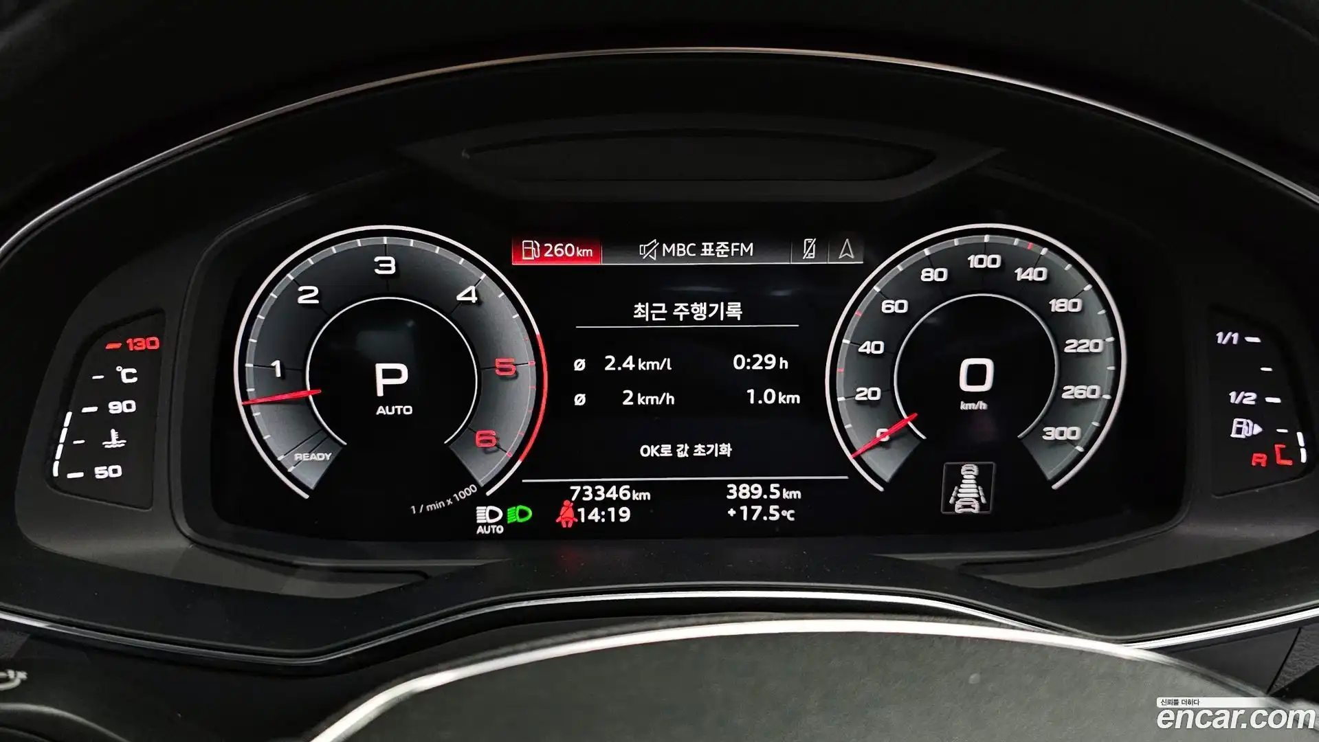 A7 Audi 2022.3-INNER-008