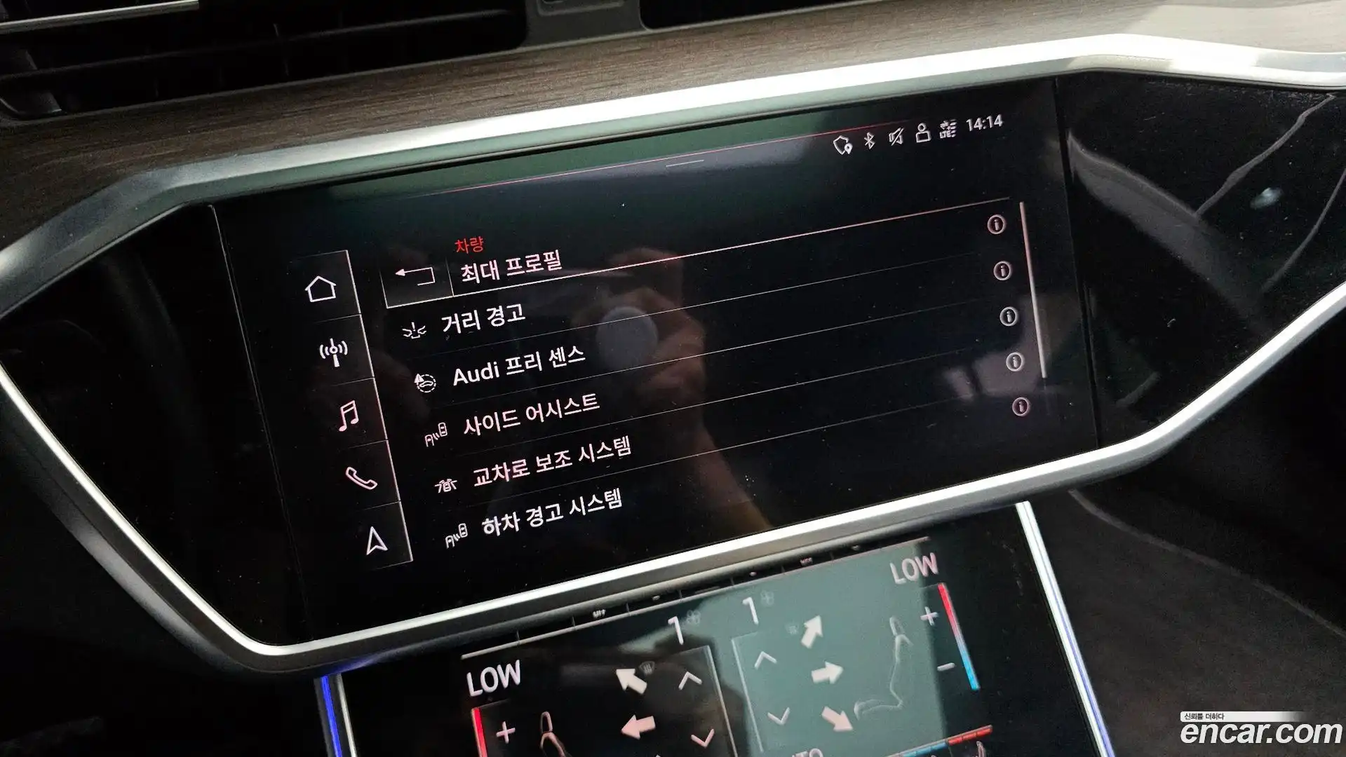 A7 Audi 2022.3-OPTION-021