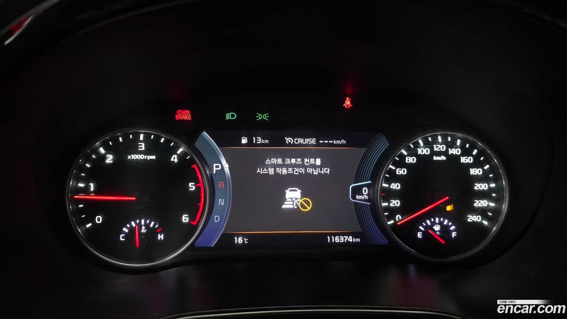 Seltos Kia 2019.9-INNER-008