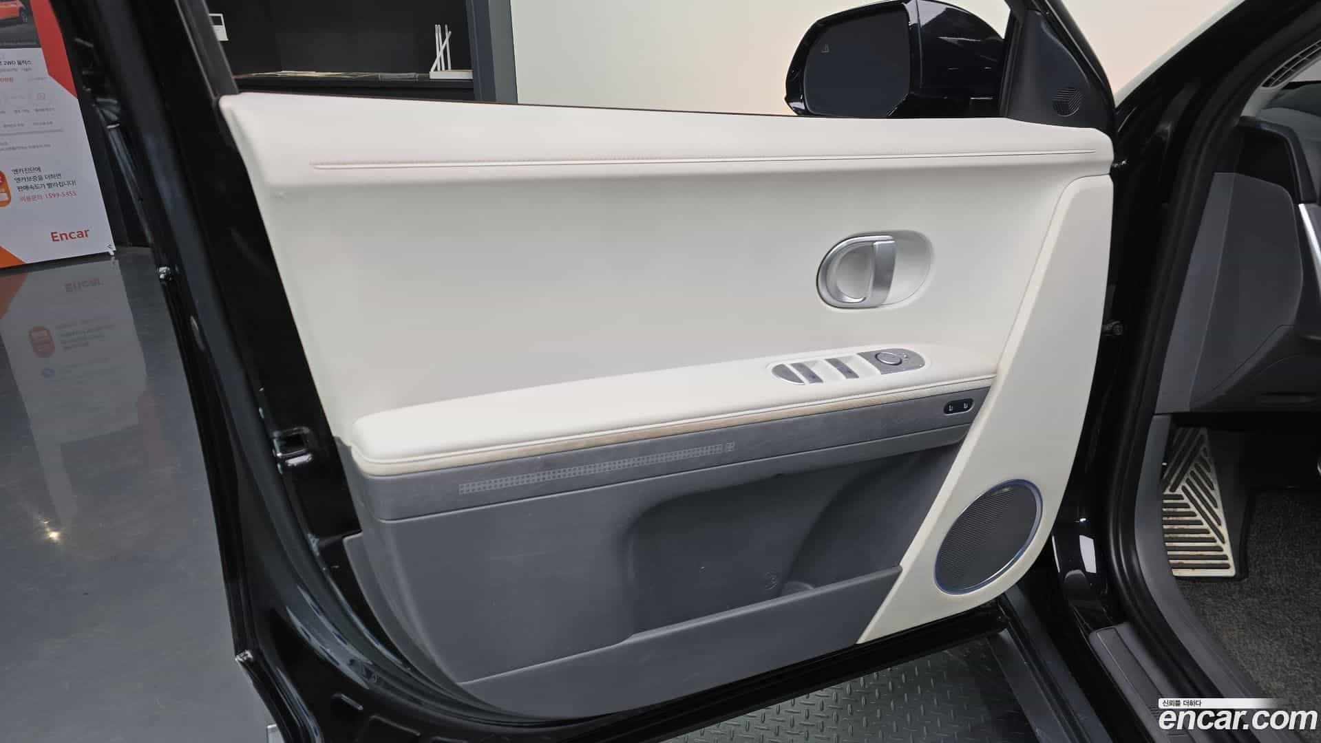 Ioniq5 Hyundai 2022.1-INNER-034