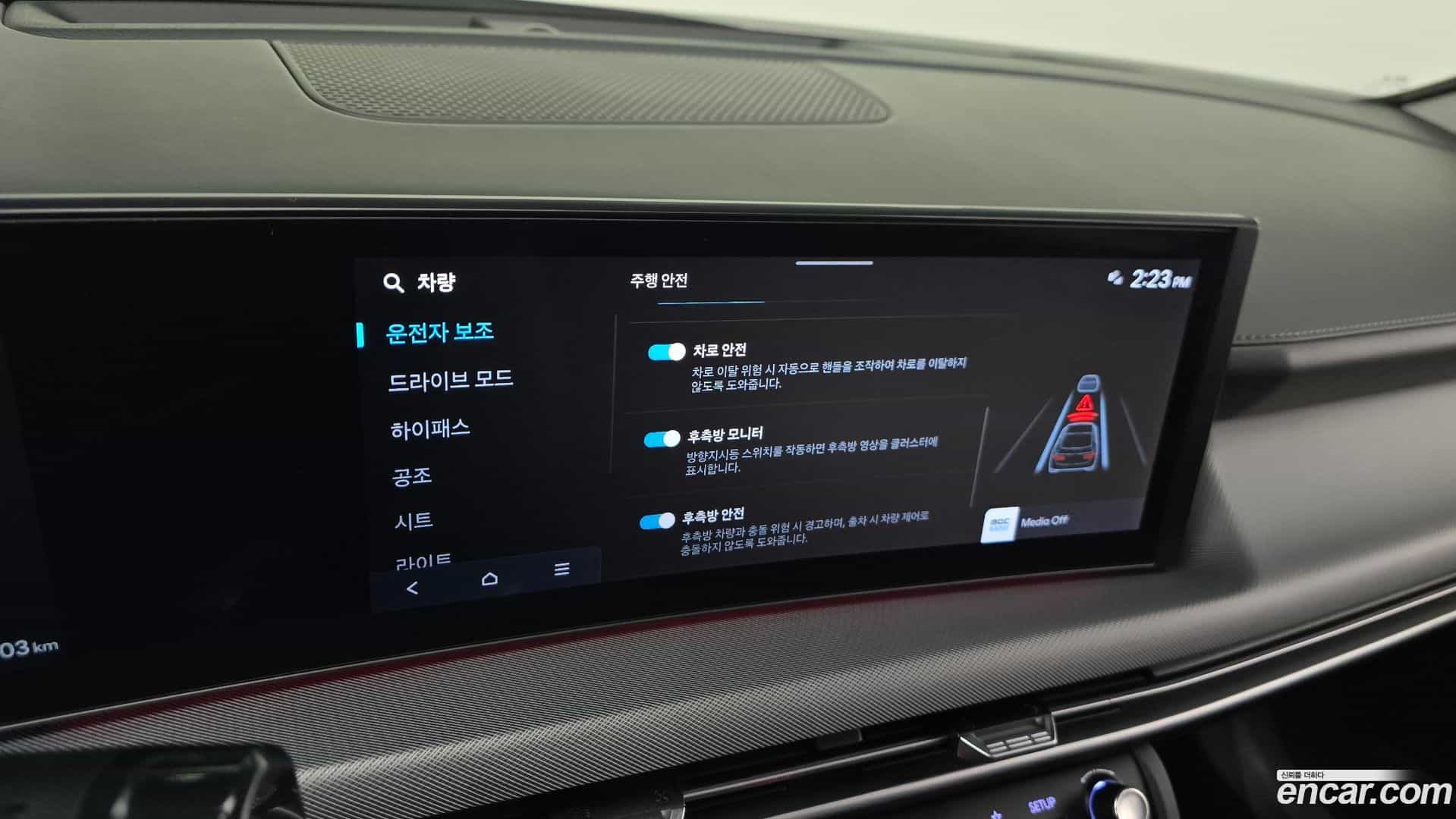Sonata Hyundai 2024.9-OPTION-023
