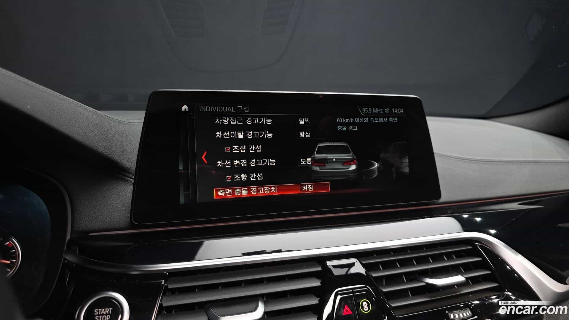 5-Series BMW 2018.4-OPTION-020