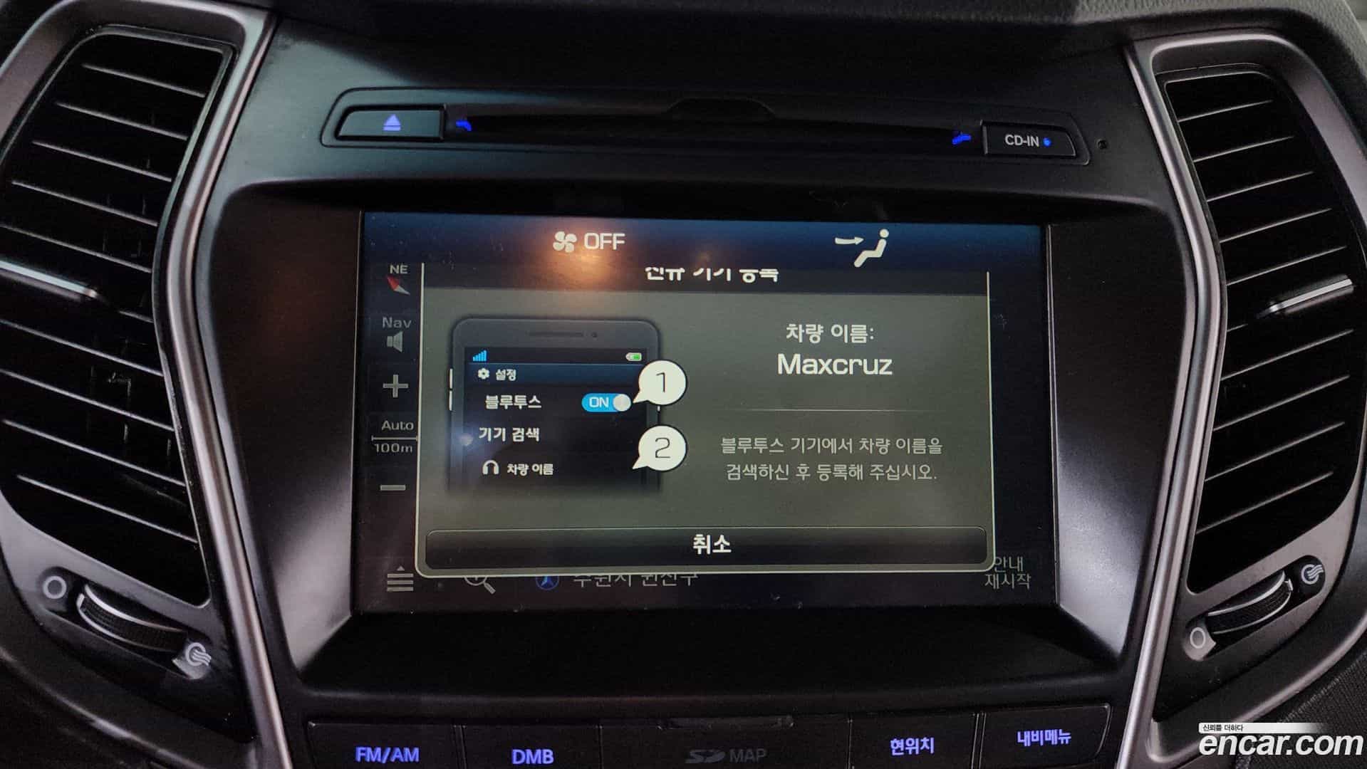Maxcruz Hyundai 2016.4-OPTION-047