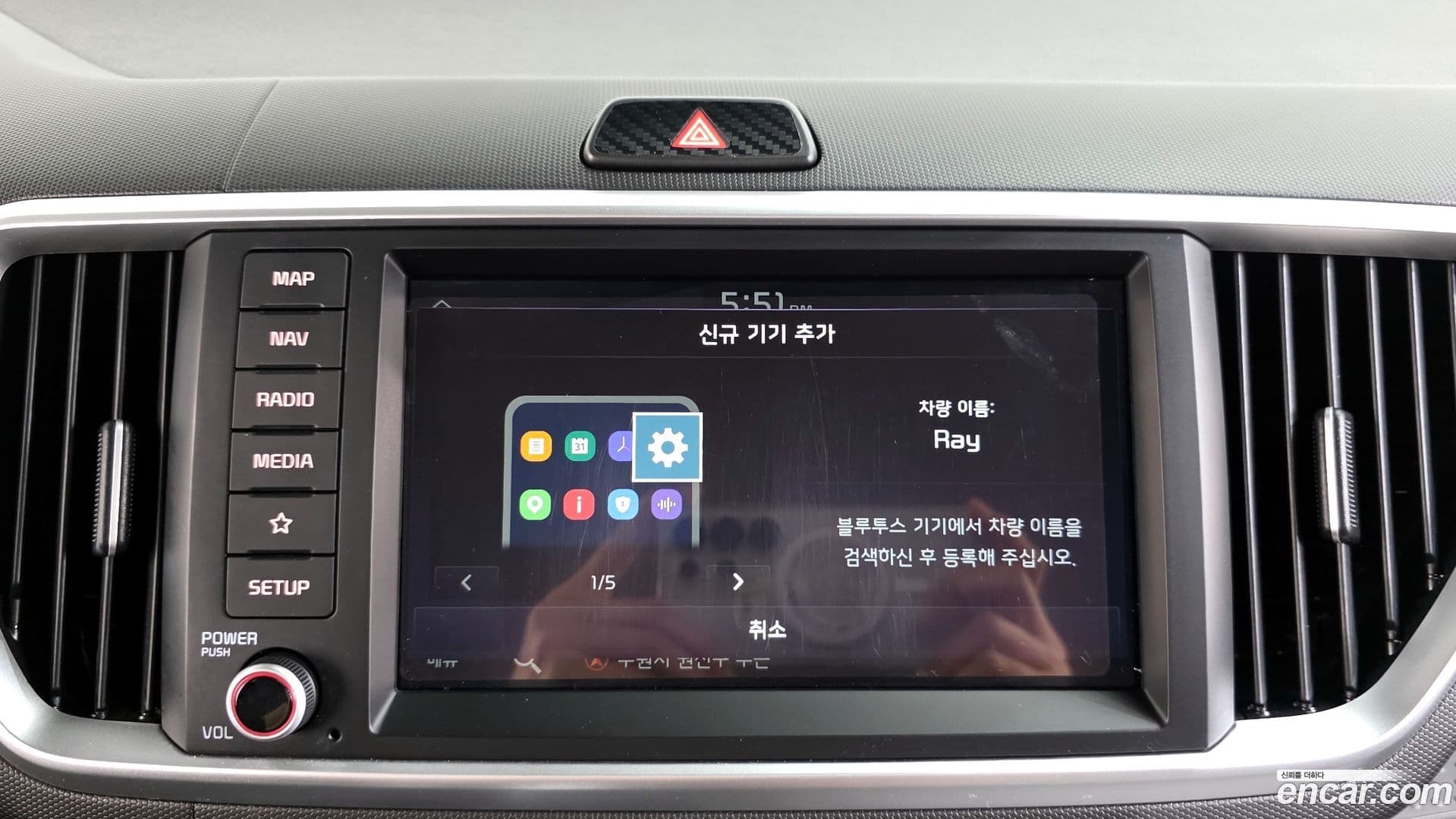 Main__Slider__Photo:RAY Kia 2020.3-29