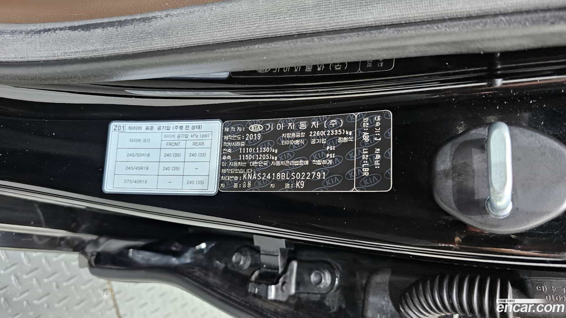 K9 Kia 2019.11-OPTION-045