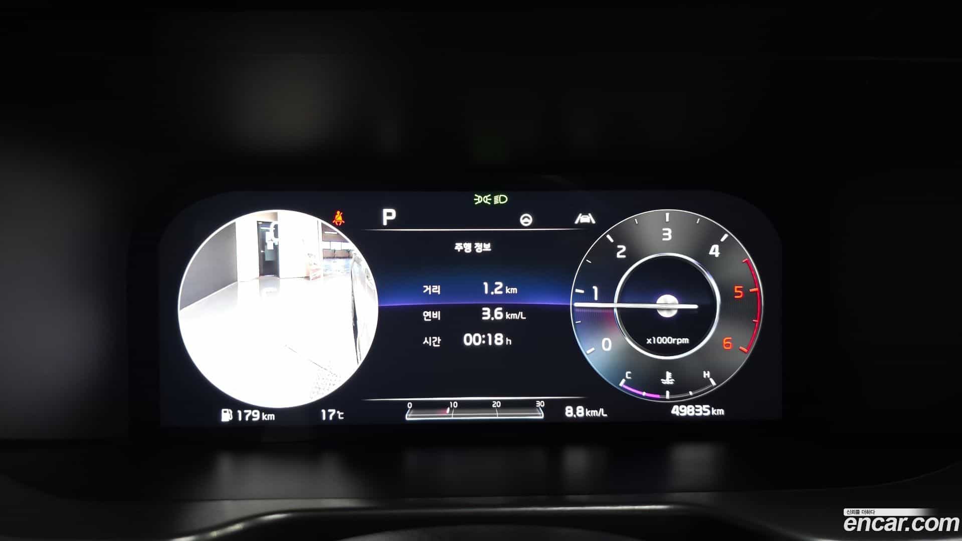 Sorento Kia 2020.9-OPTION-041