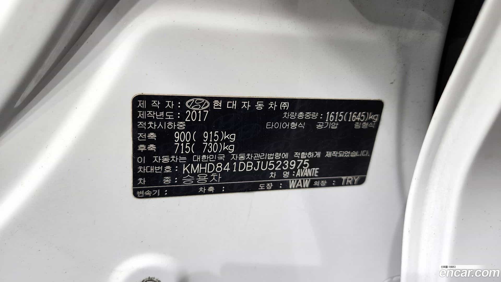AVANTE Hyundai 2017.6-OPTION-041