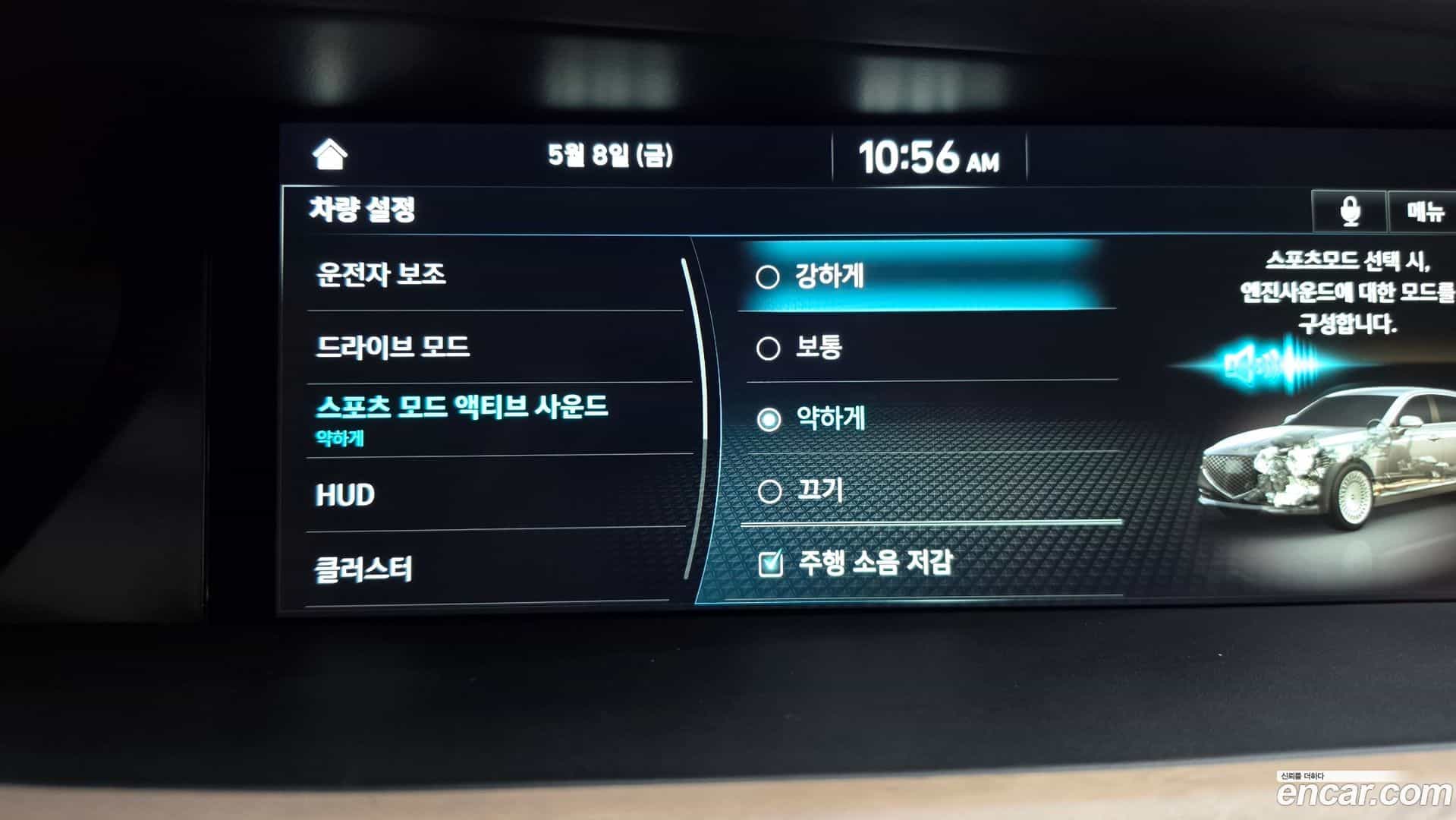 G90 Genesis 2019.8-OPTION-047