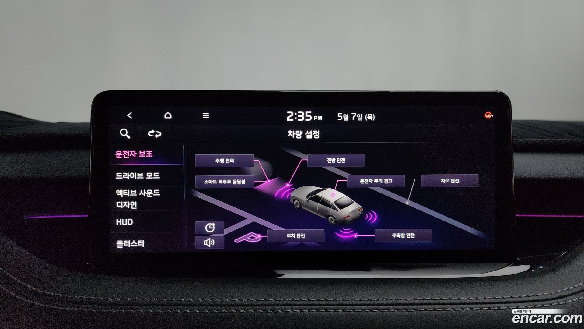 Main__Slider__Photo:Stinger Kia 2021.3-31
