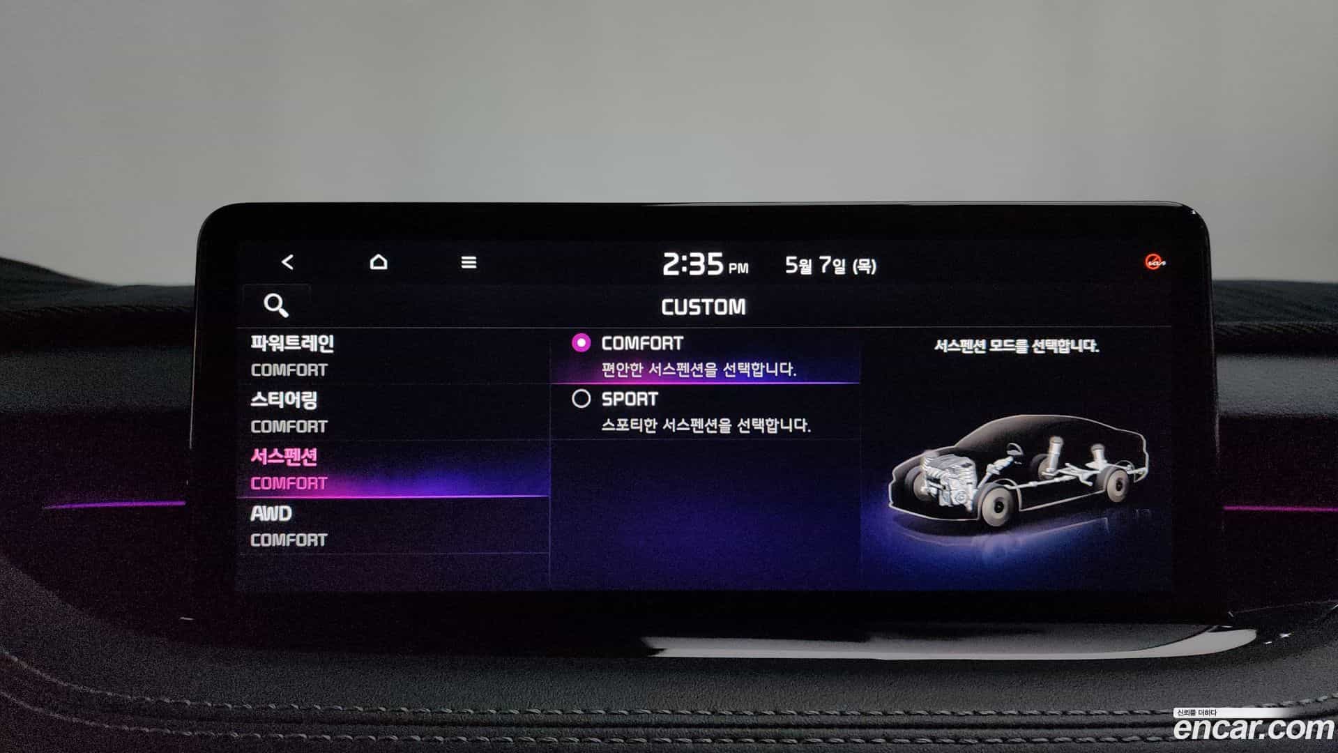 Stinger Kia 2021.3-OPTION-046