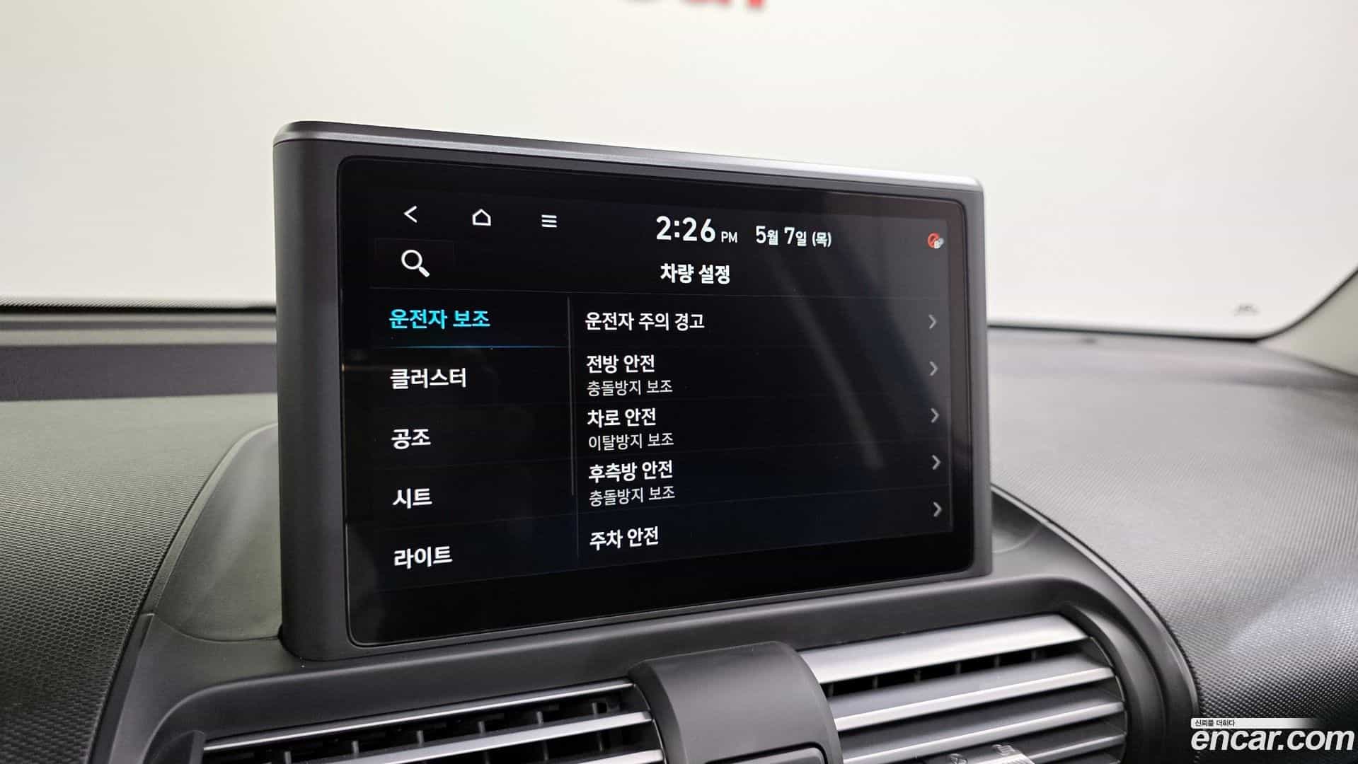 Casper Hyundai 2023.0-OPTION-020