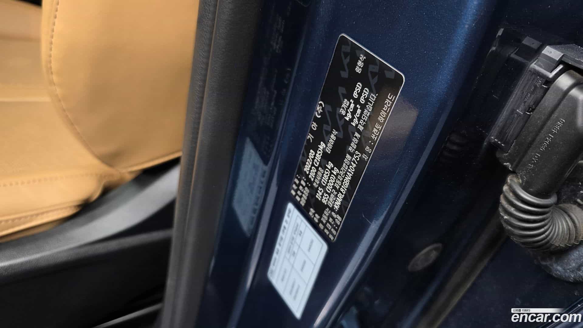 Sorento Kia 2022.3-OPTION-044