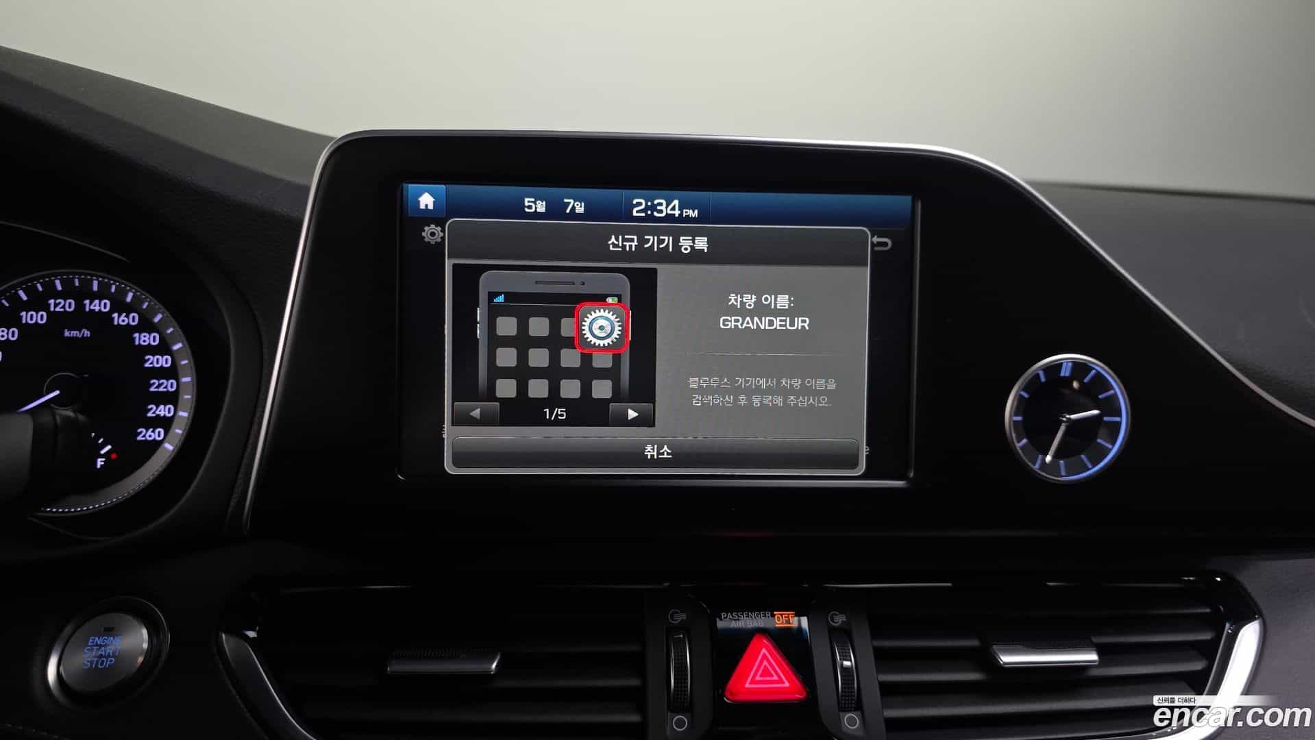 Grandeur Hyundai 2017.10-OPTION-020