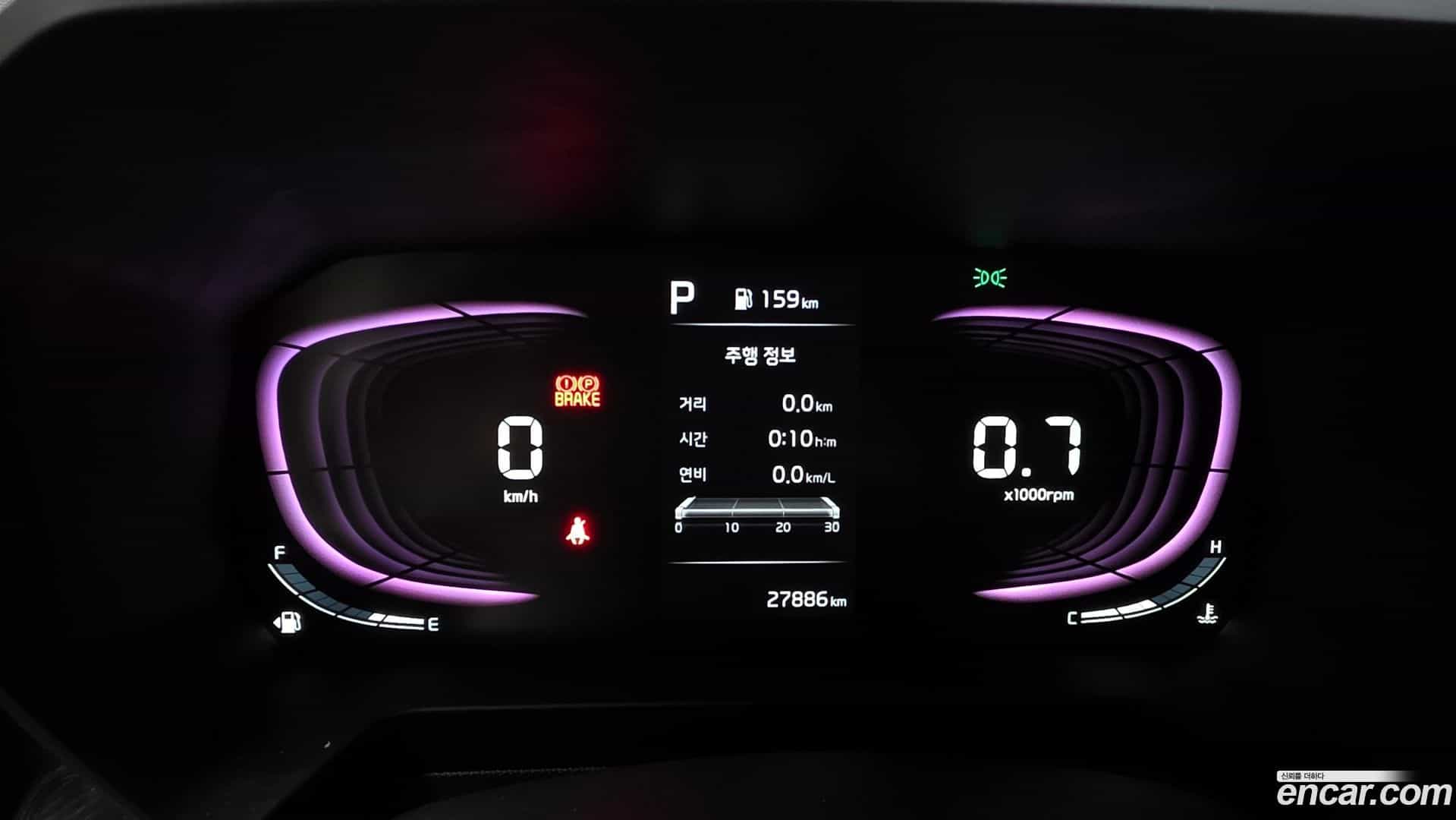RAY Kia 2023.3-INNER-008