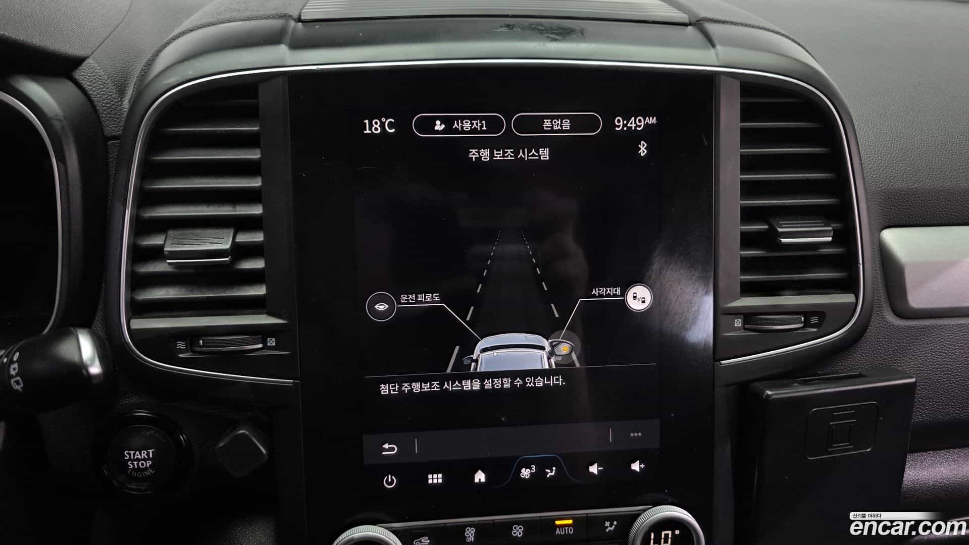 QM6 Renault Korea 2023.2-OPTION-020