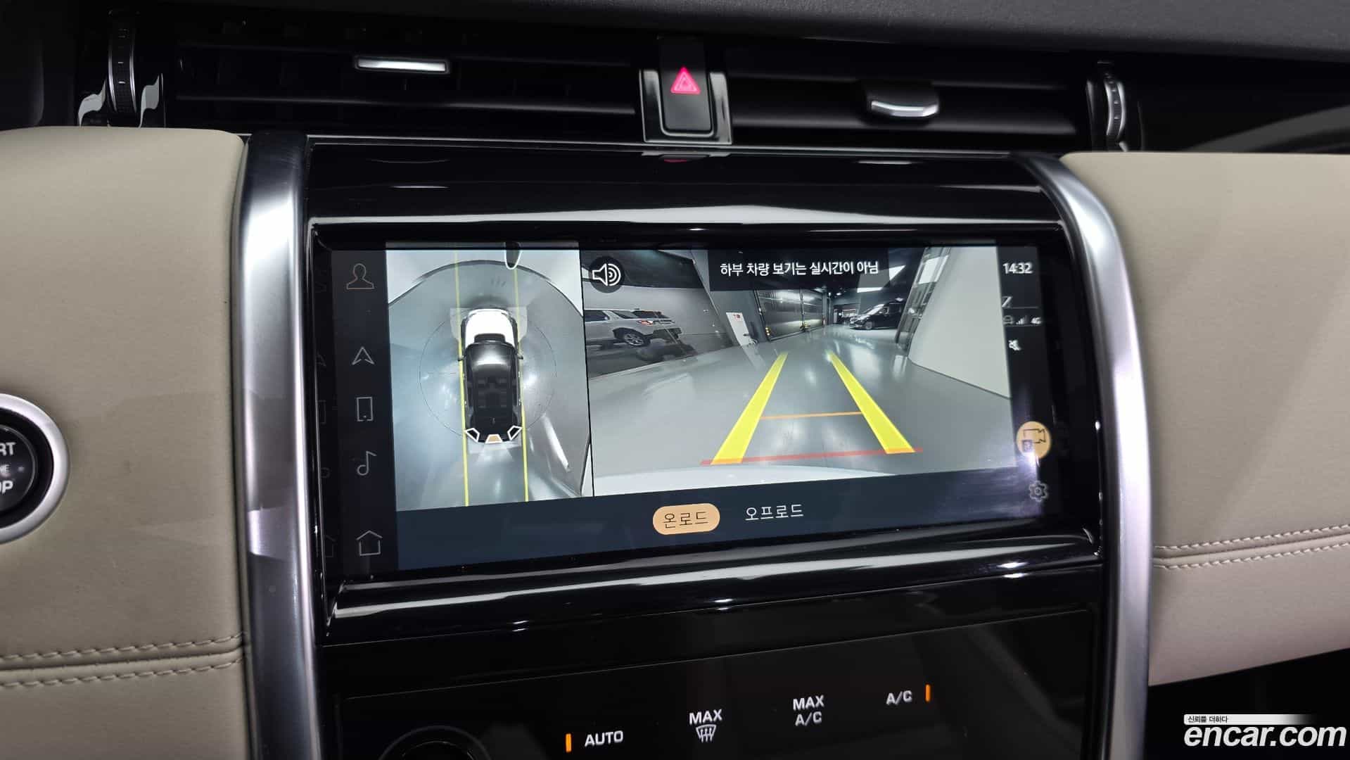 Discovery Sport Land Rover 2021.5-OPTION-019