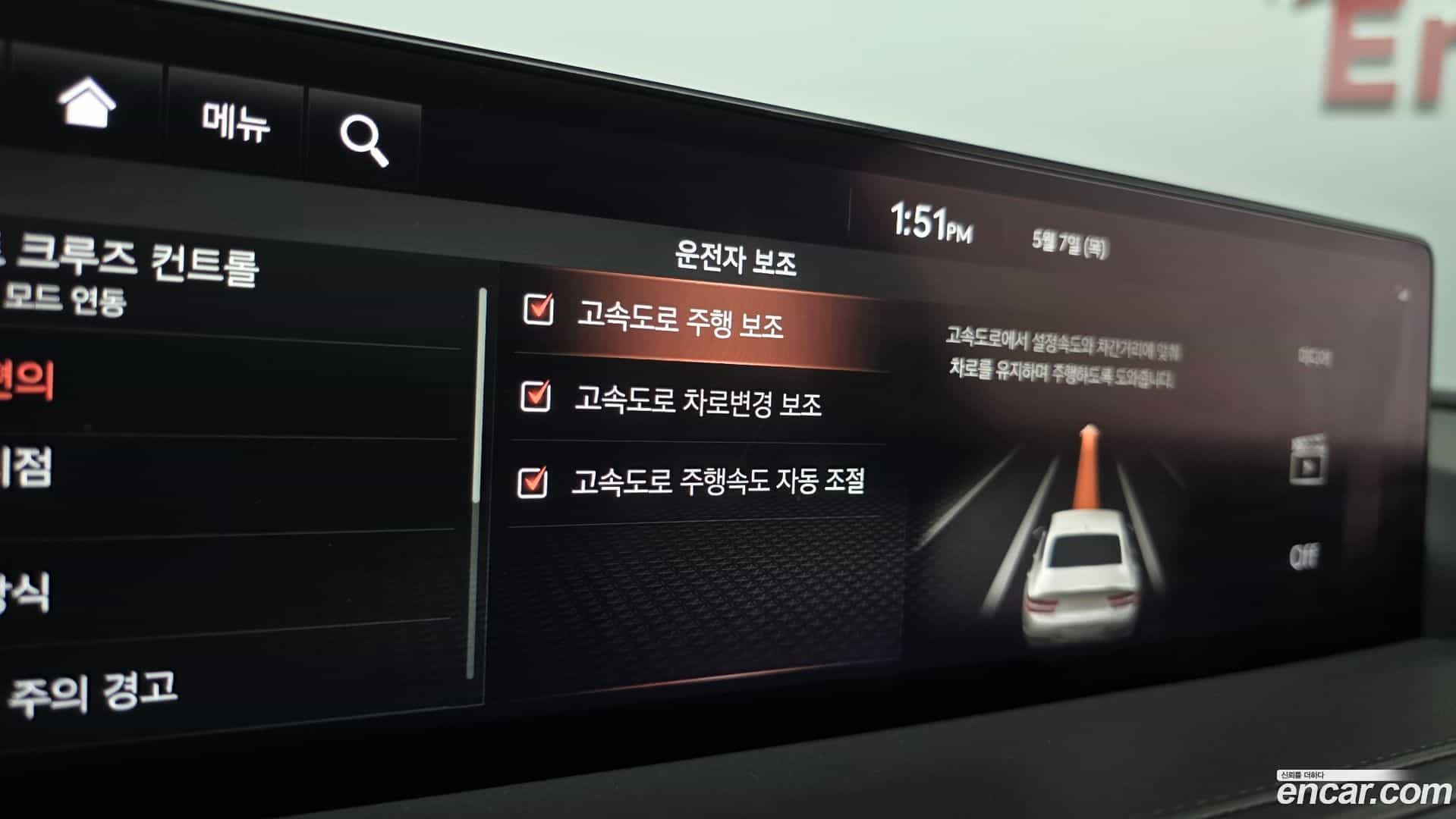 G80 Genesis 2020.8-OPTION-021