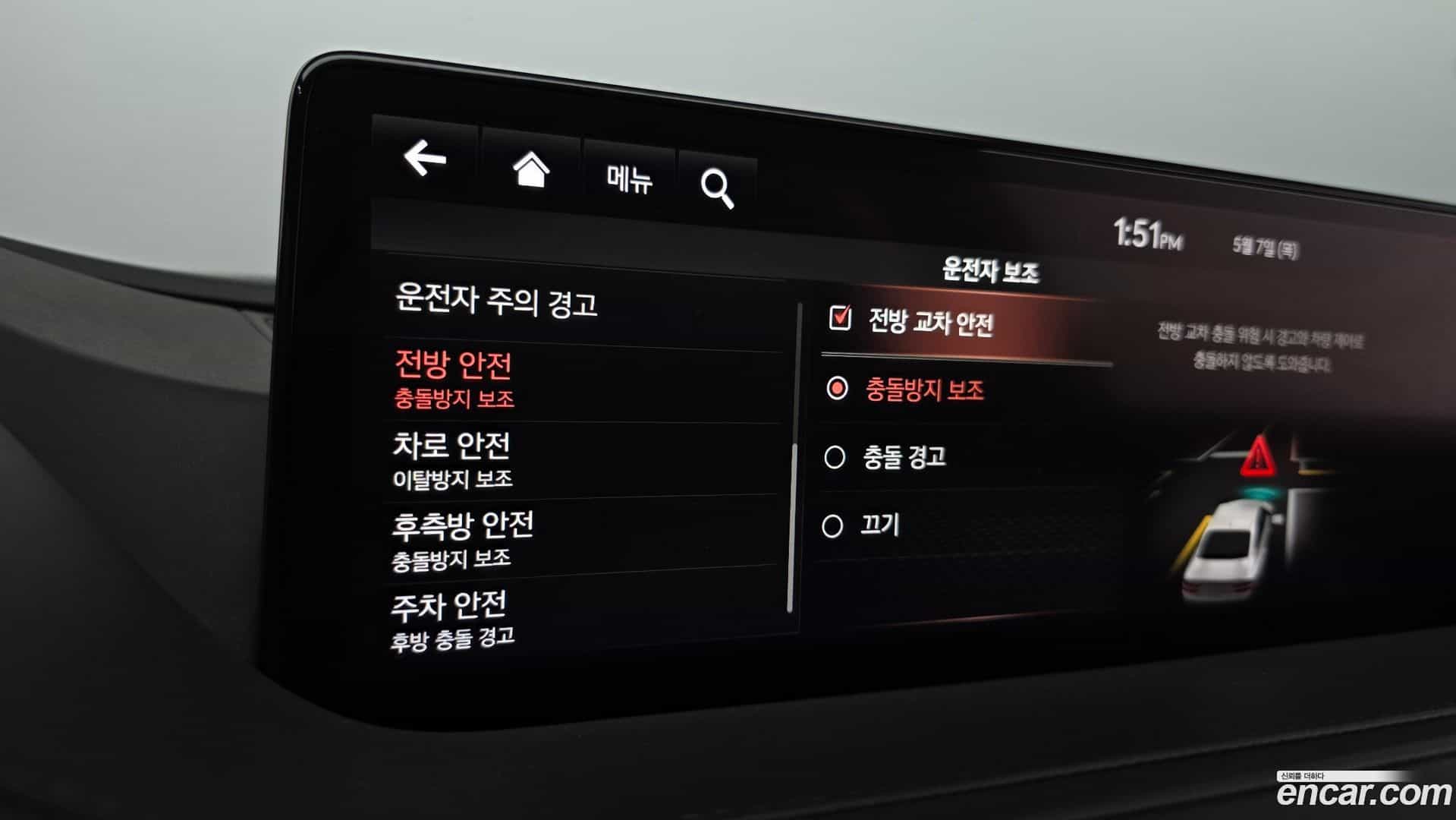 G80 Genesis 2020.8-OPTION-045