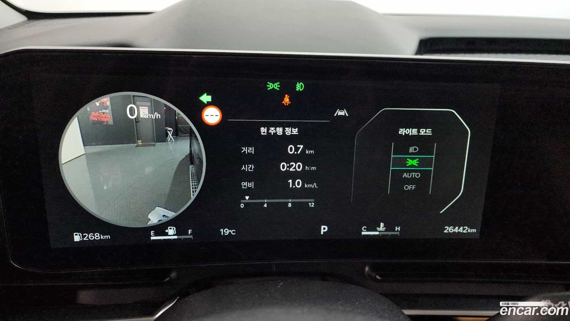 Canival Kia 2024.3-INNER-008