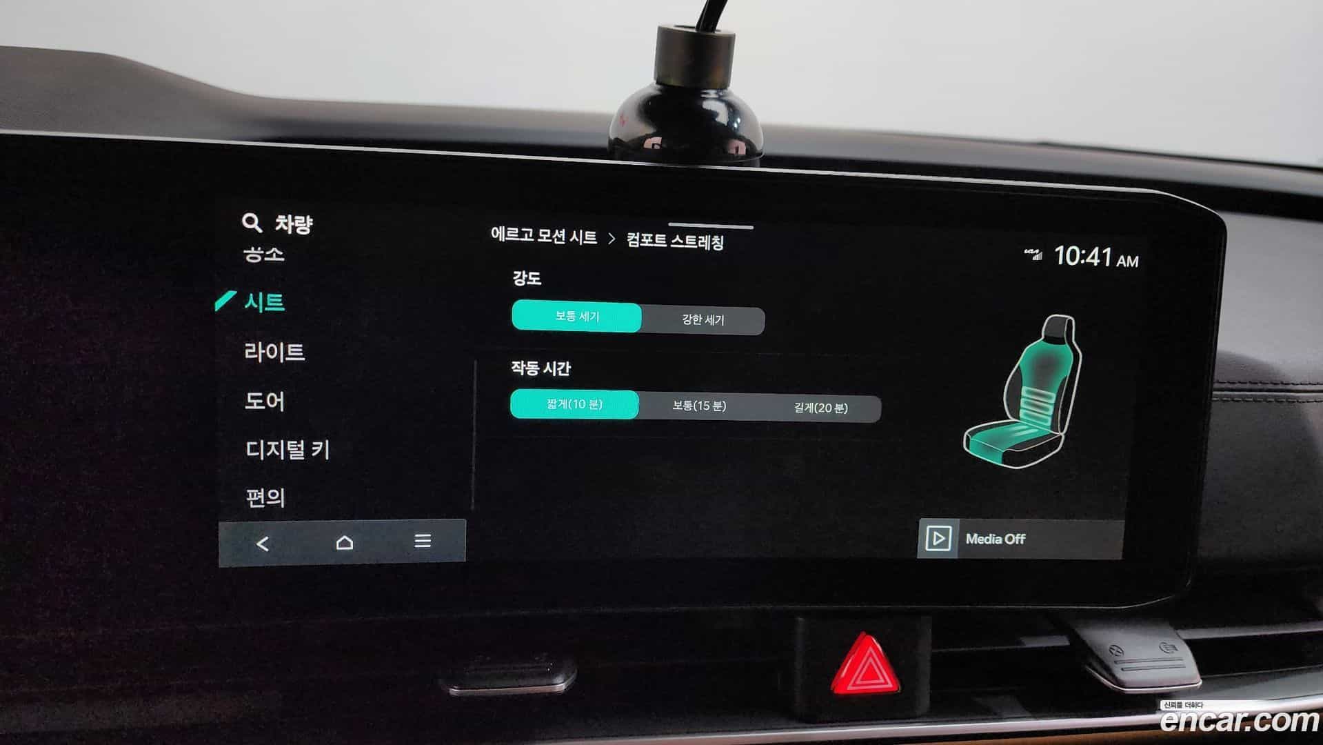 Canival Kia 2024.3-OPTION-021
