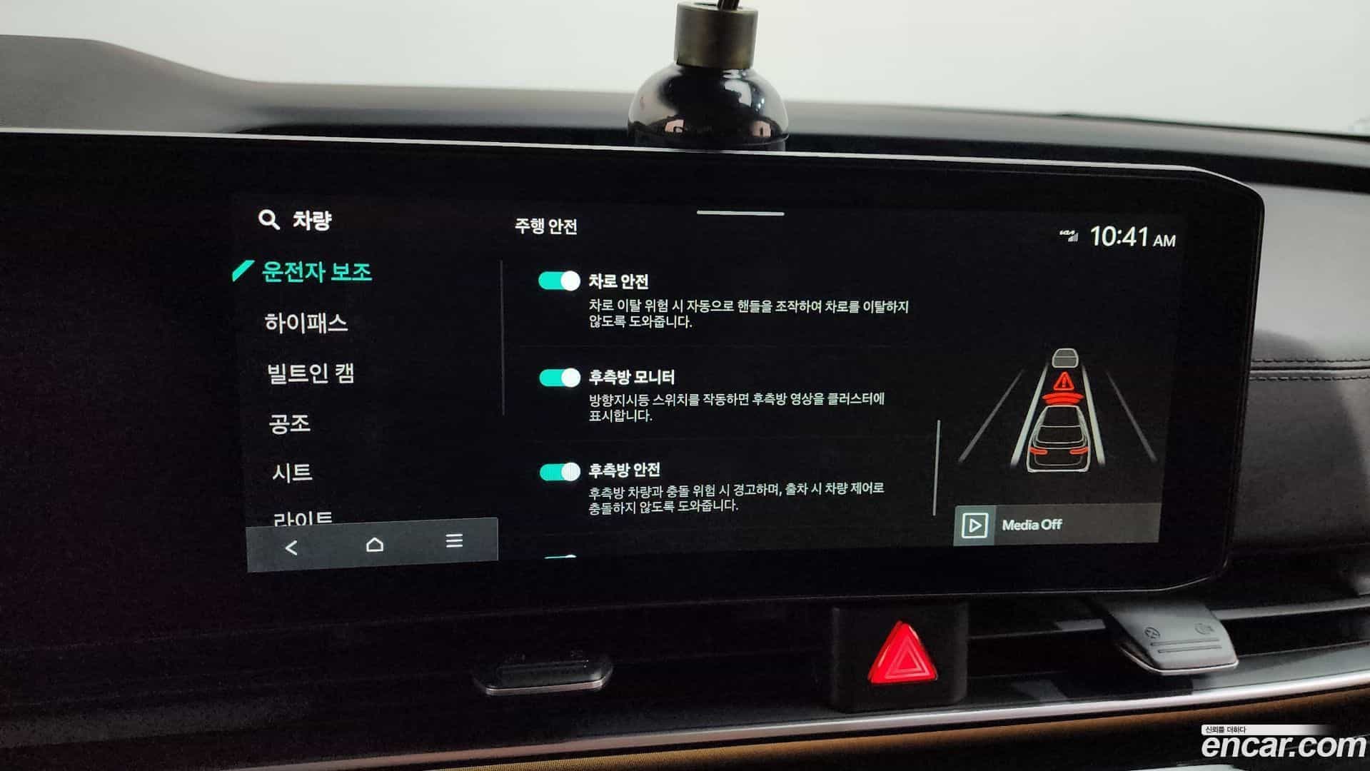 Canival Kia 2024.3-OPTION-040