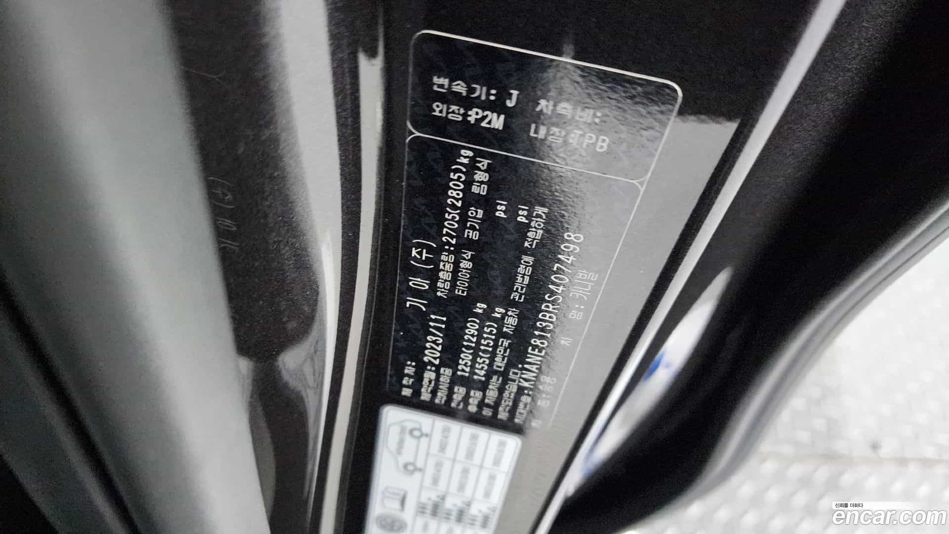 Canival Kia 2024.3-OPTION-045