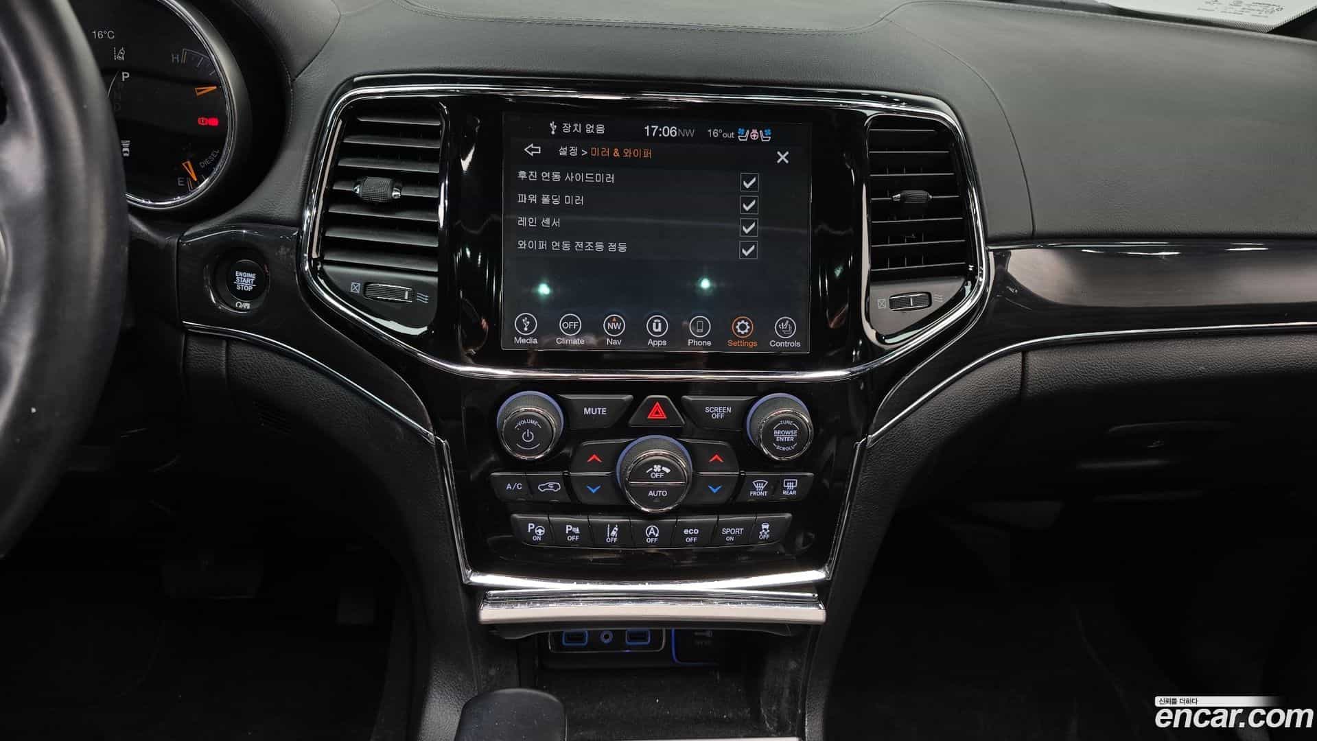 Cherokee Jeep 2020.5-OPTION-020