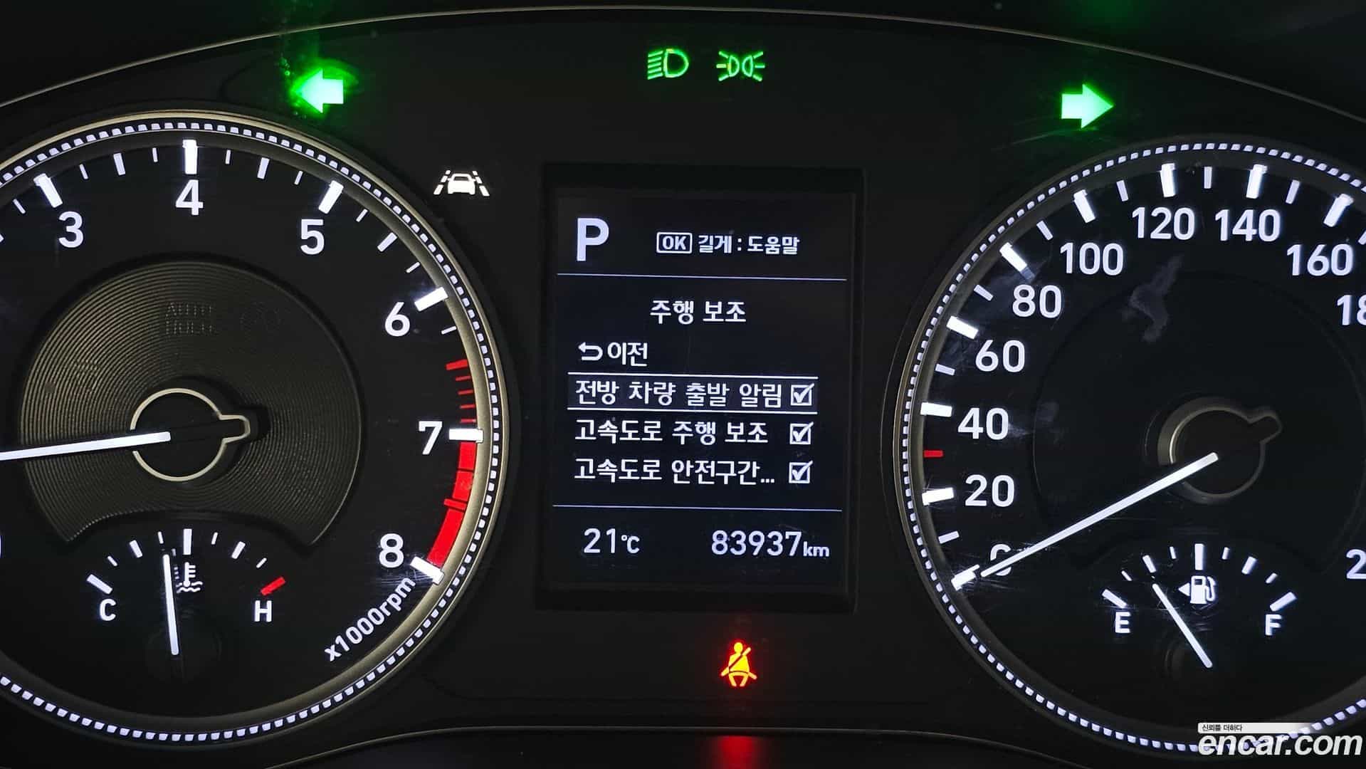 Santafe Hyundai 2019.6-OPTION-020