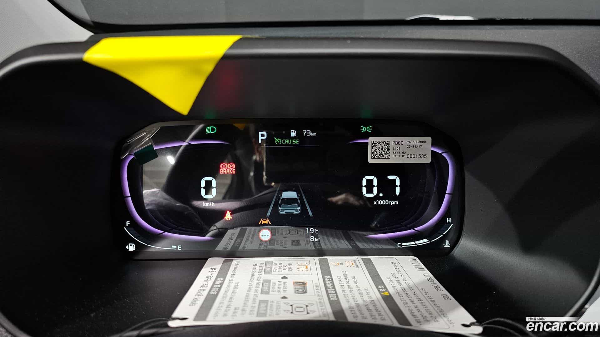 morning Kia 2026.3-INNER-008