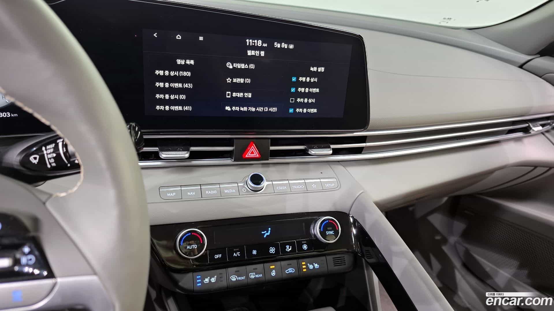 AVANTE Hyundai 2024.0-OPTION-021