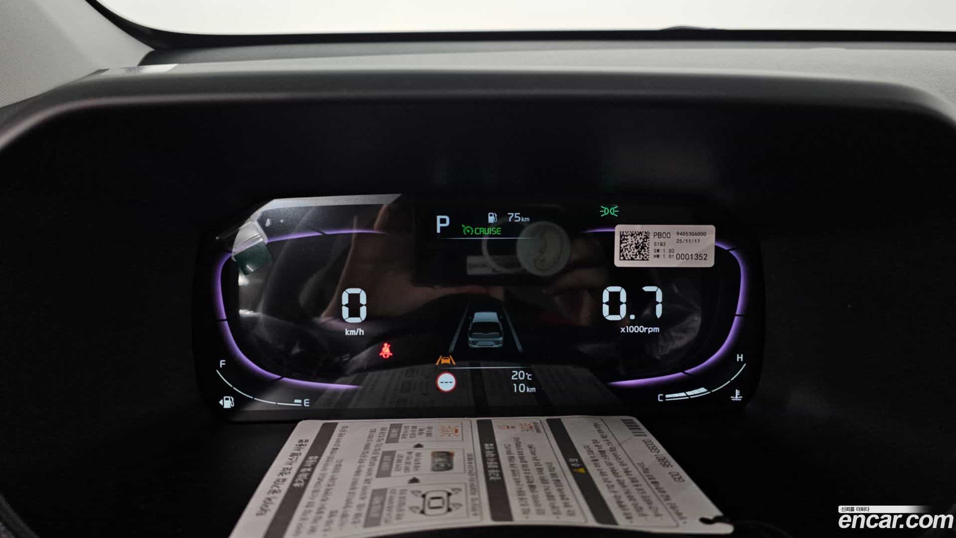 morning Kia 2026.3-INNER-008
