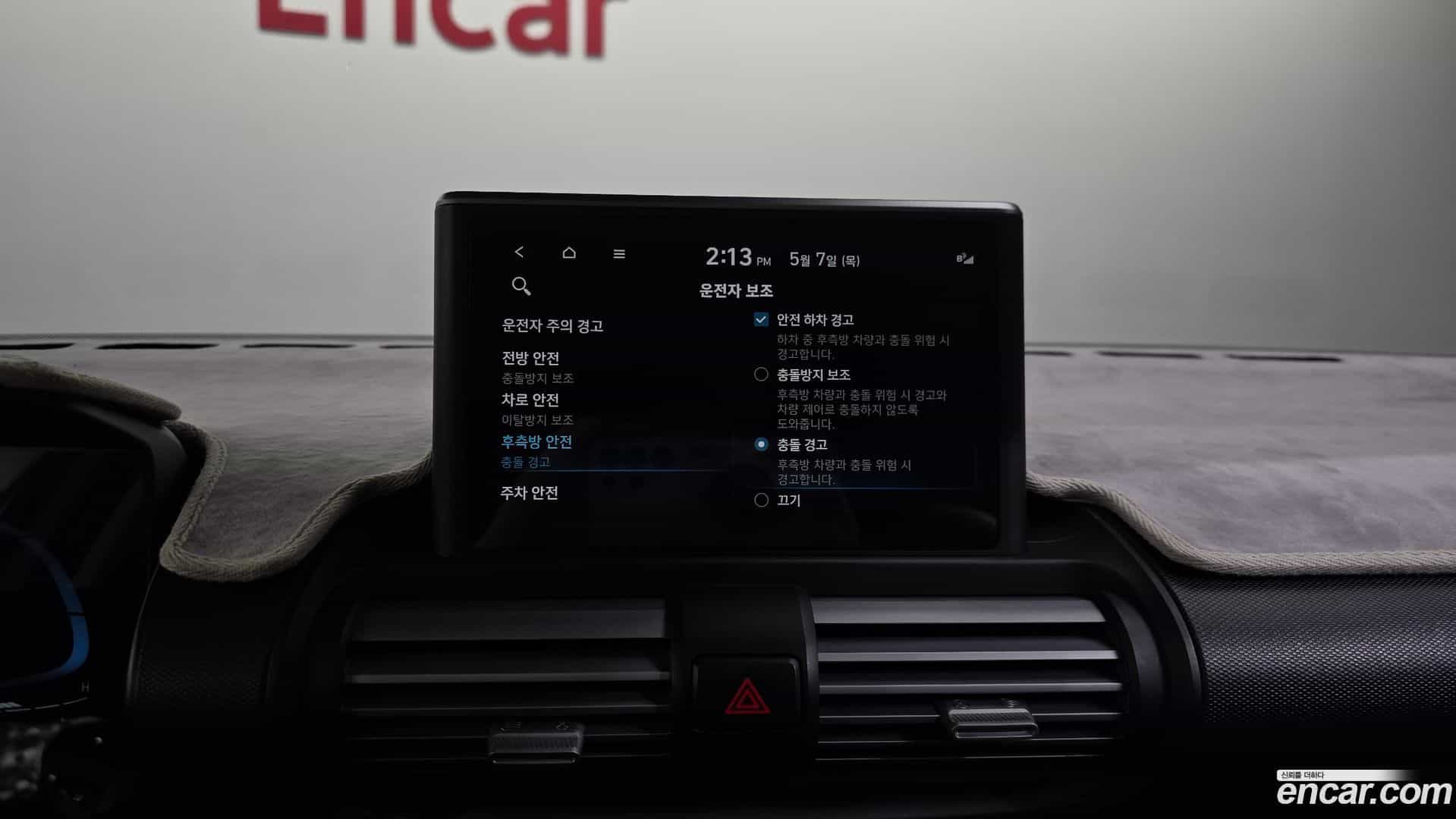 Casper Hyundai 2022.10-OPTION-021