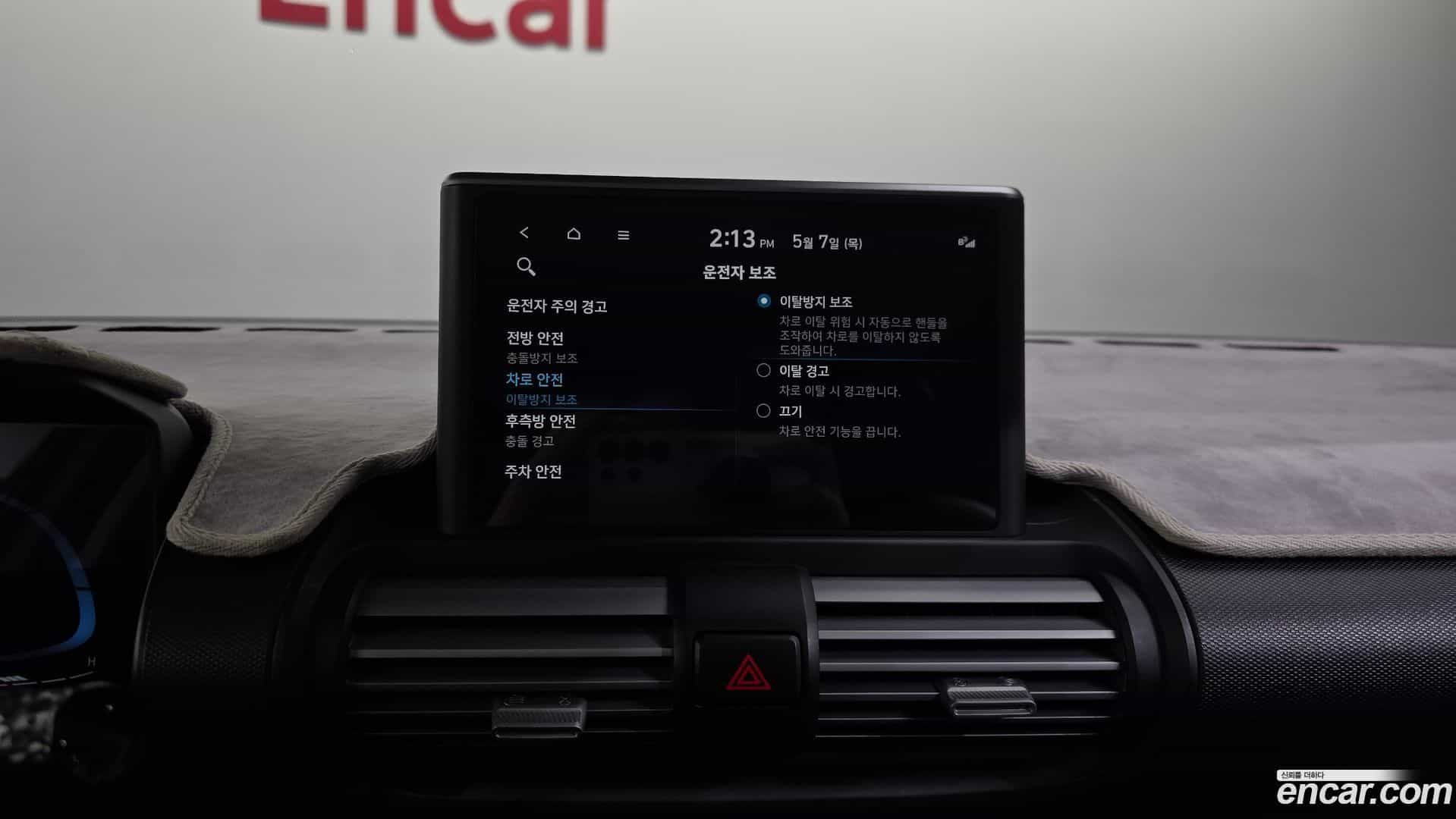 Casper Hyundai 2022.10-OPTION-022