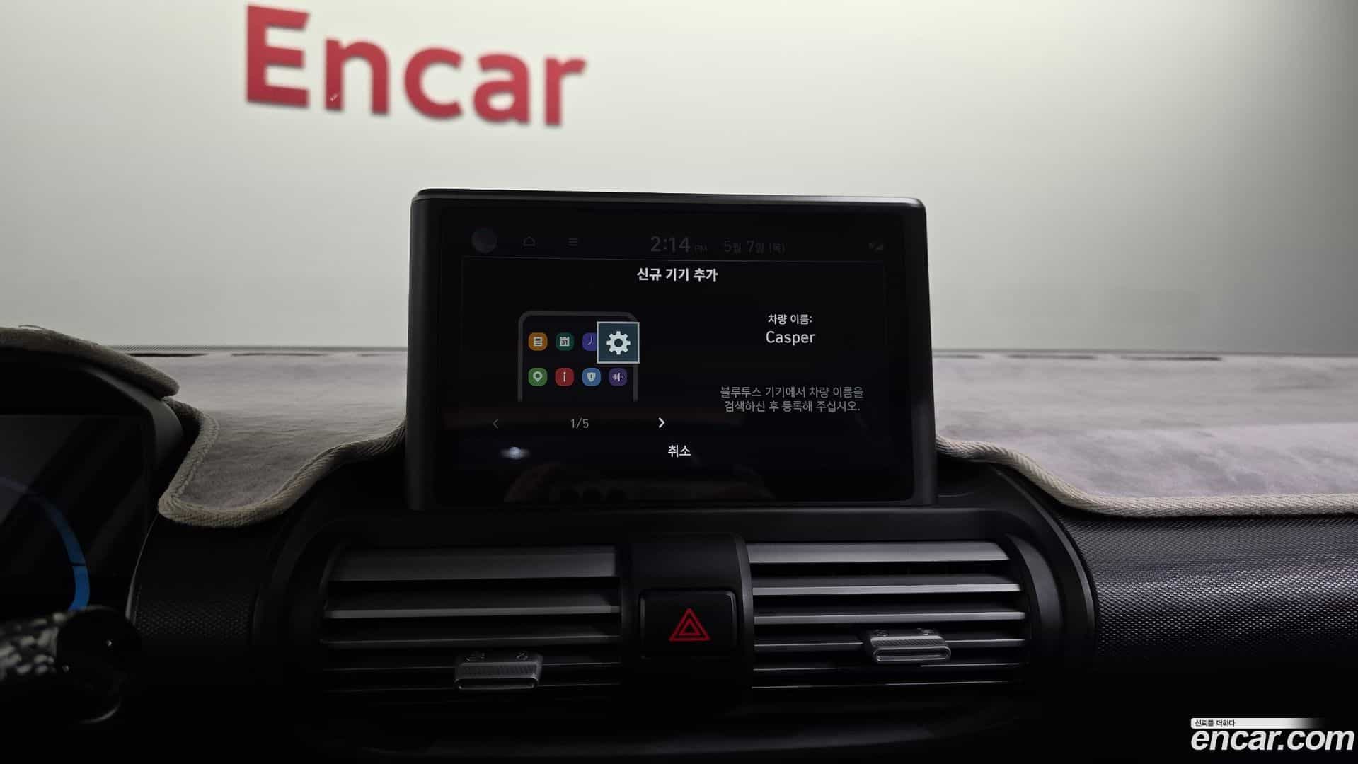 Casper Hyundai 2022.10-OPTION-042