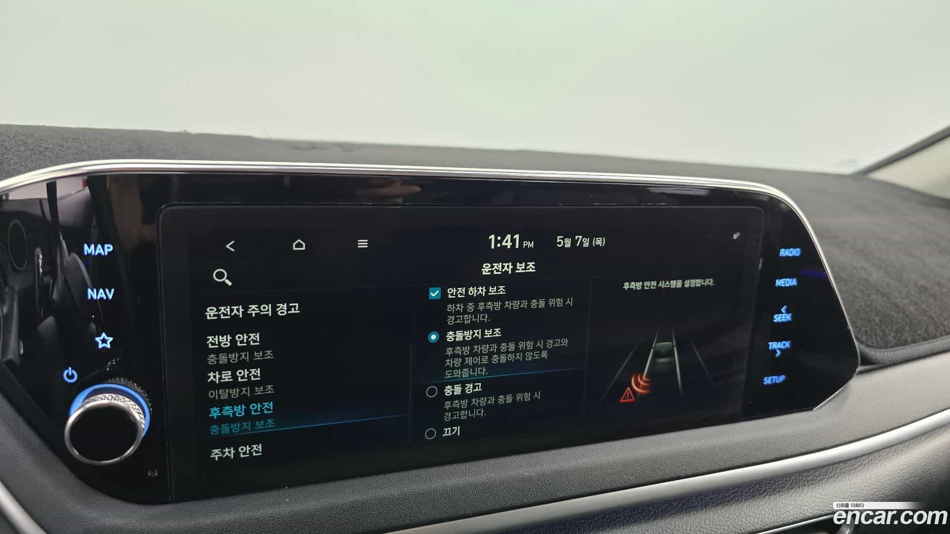 Sonata Hyundai 2019.9-OPTION-023