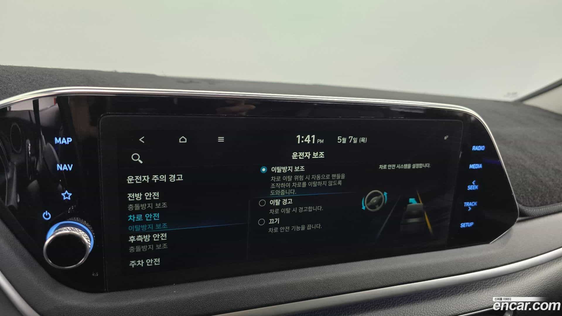 Sonata Hyundai 2019.9-OPTION-024