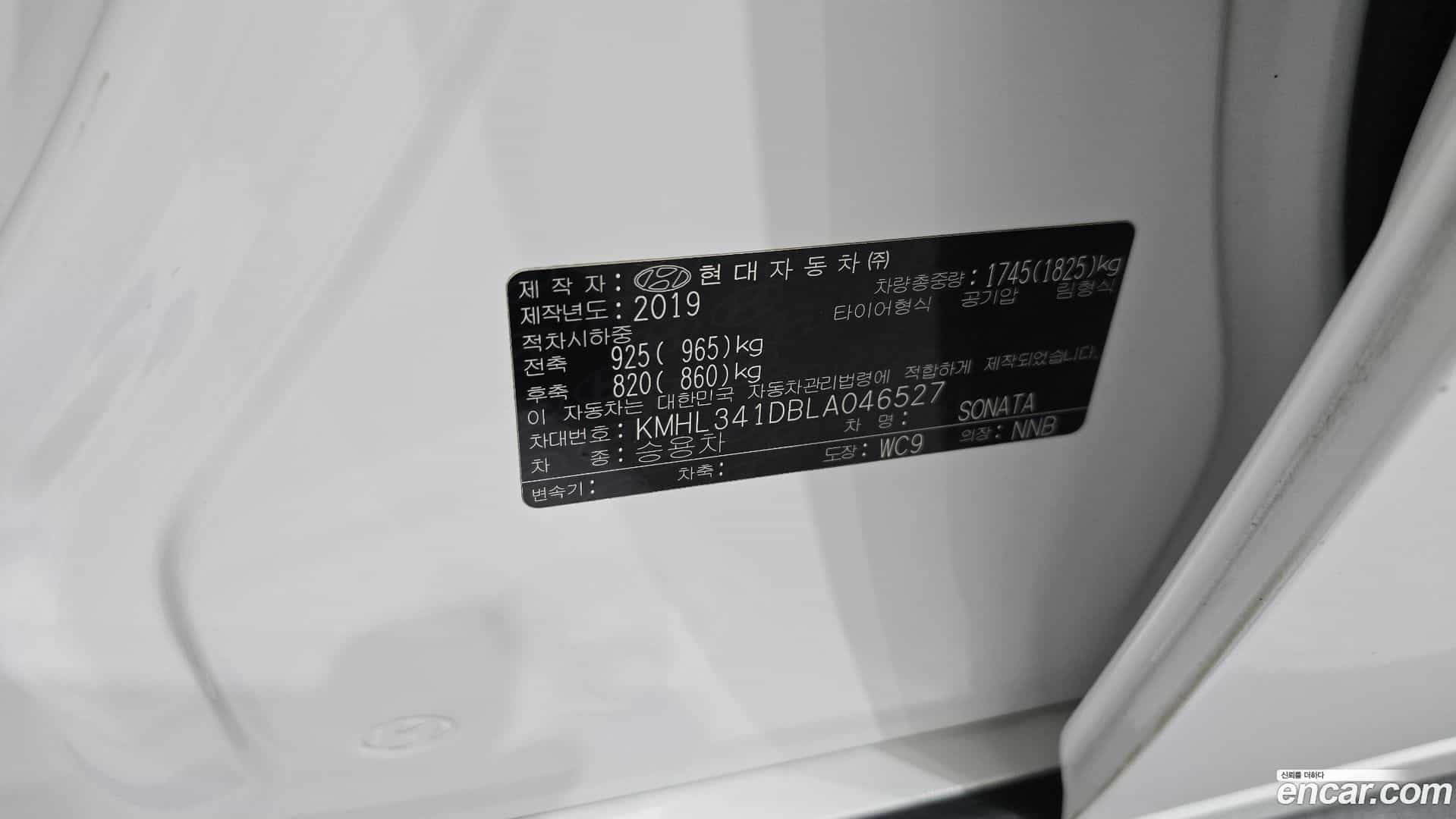 Sonata Hyundai 2019.9-OPTION-042