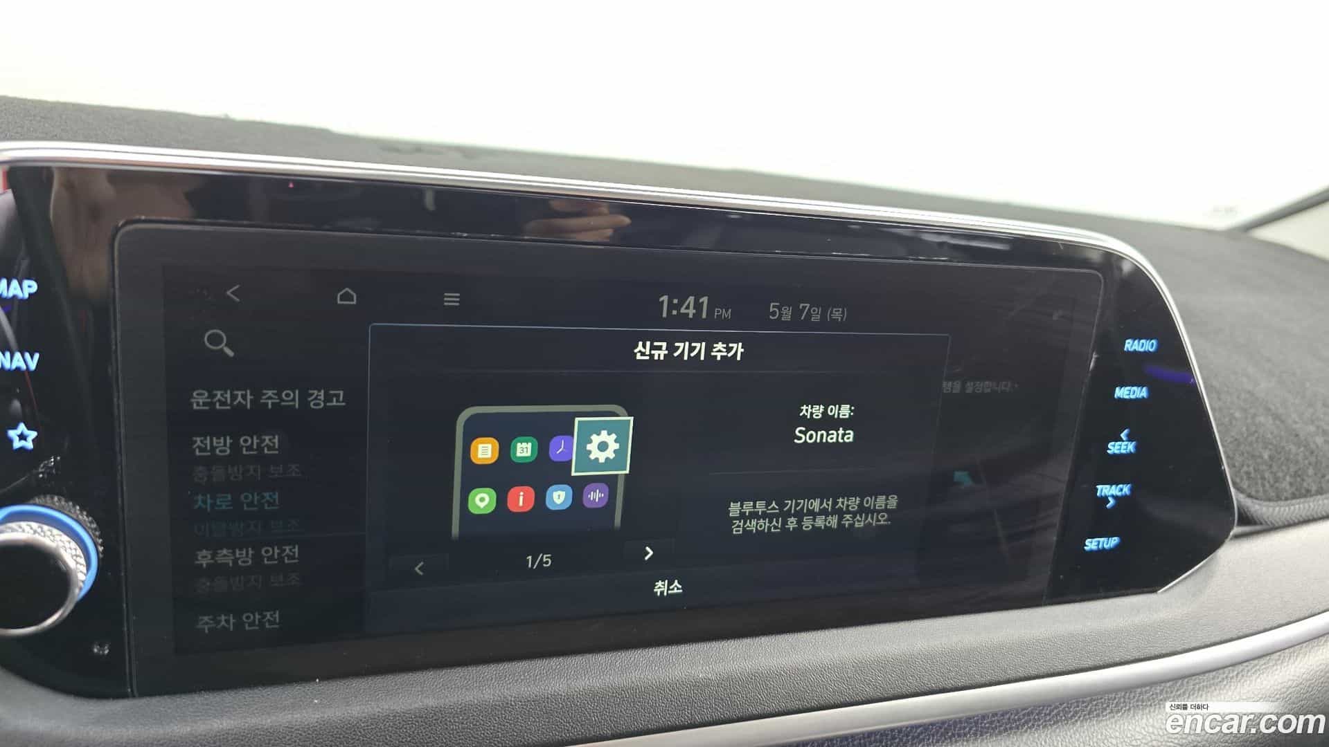 Sonata Hyundai 2019.9-OPTION-047