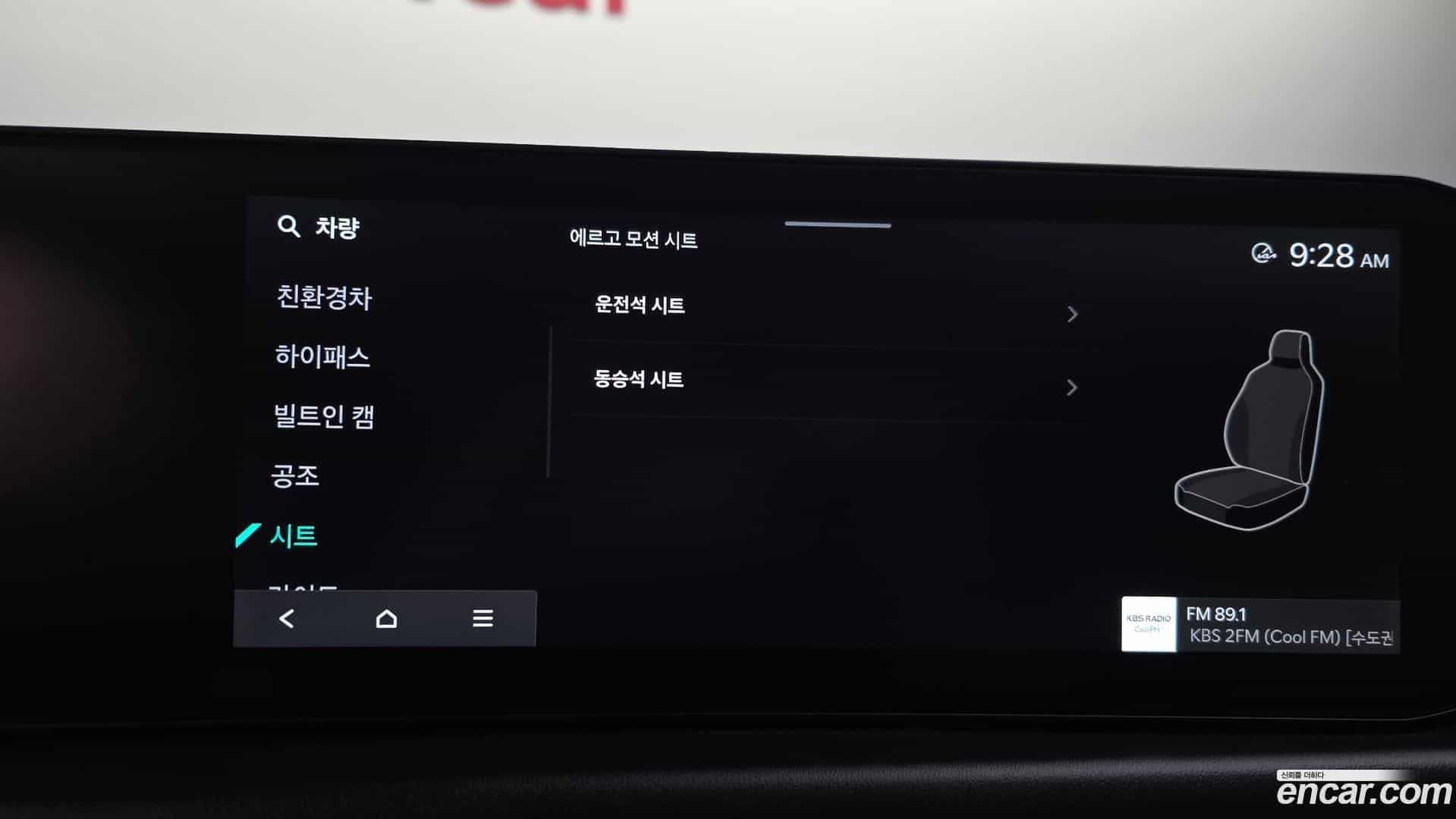 K8 Kia 2025.10-OPTION-020